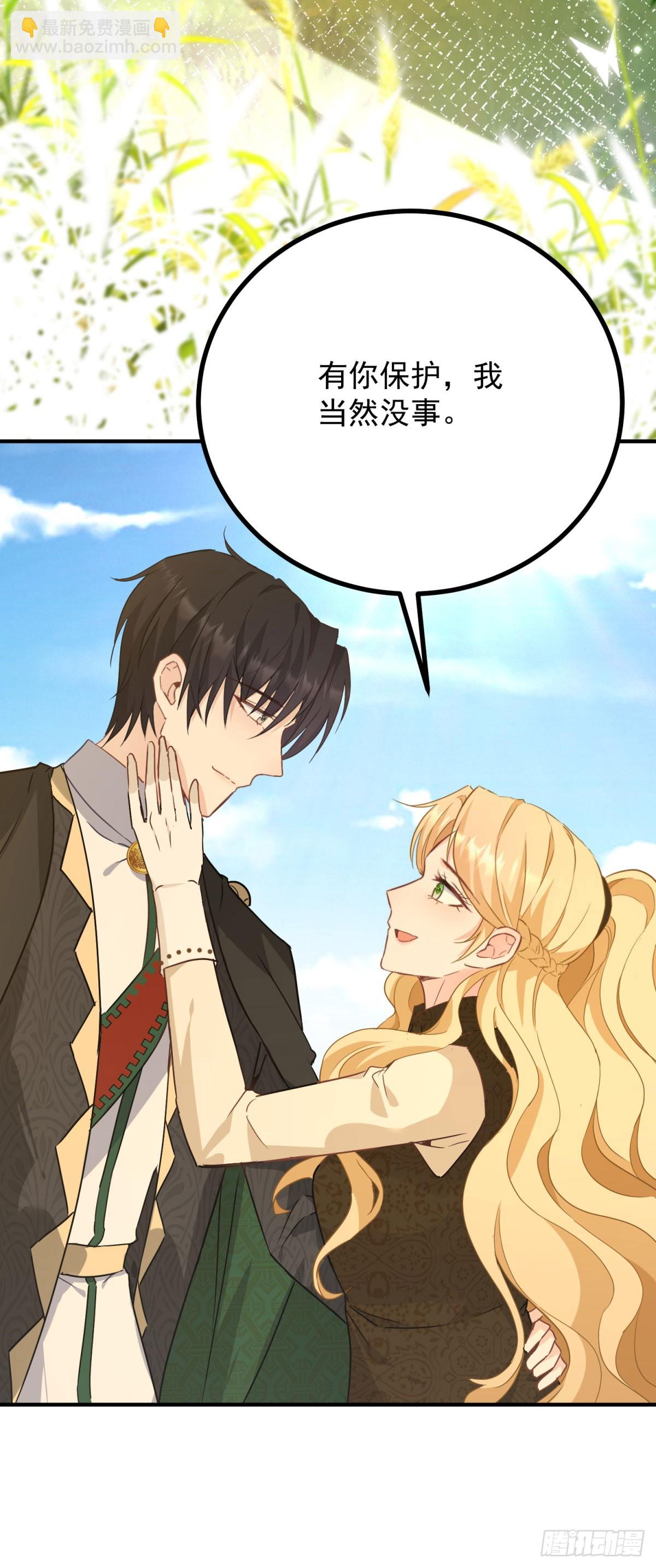 第83话 坠马-第84话