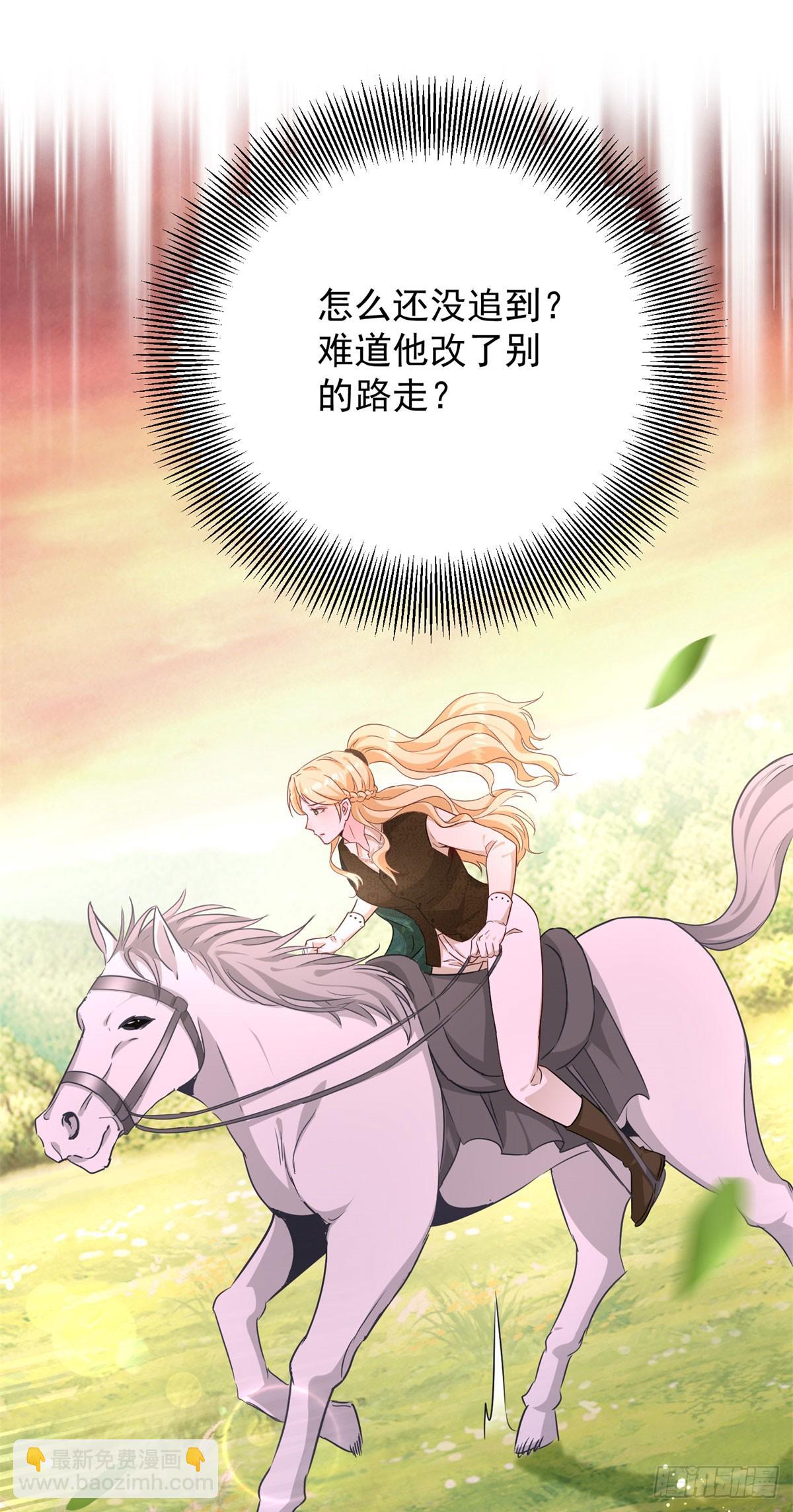 第83话 坠马-第84话
