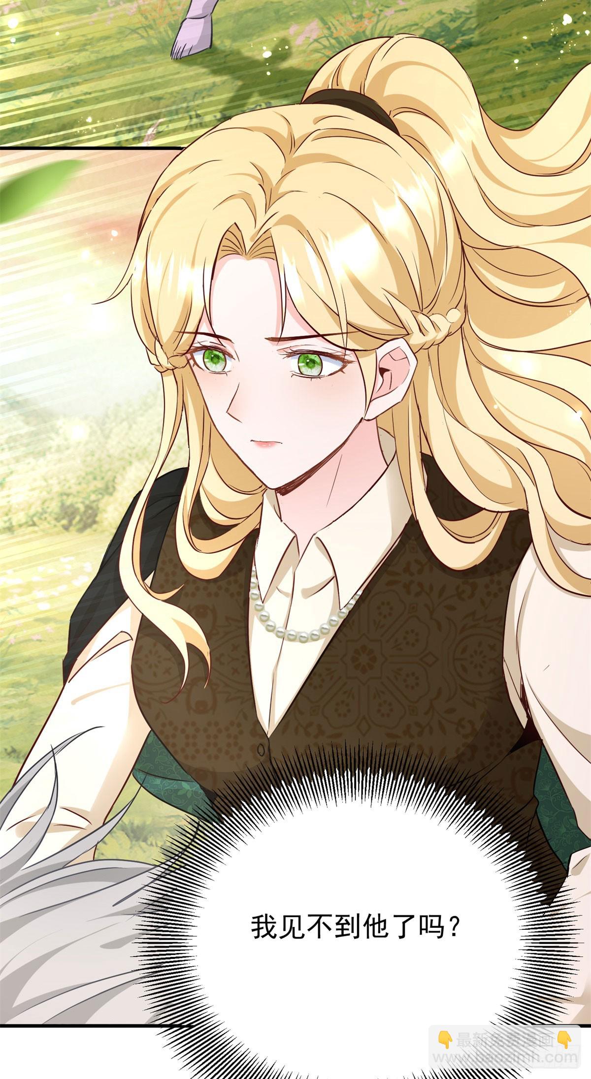 第83话 坠马-第84话