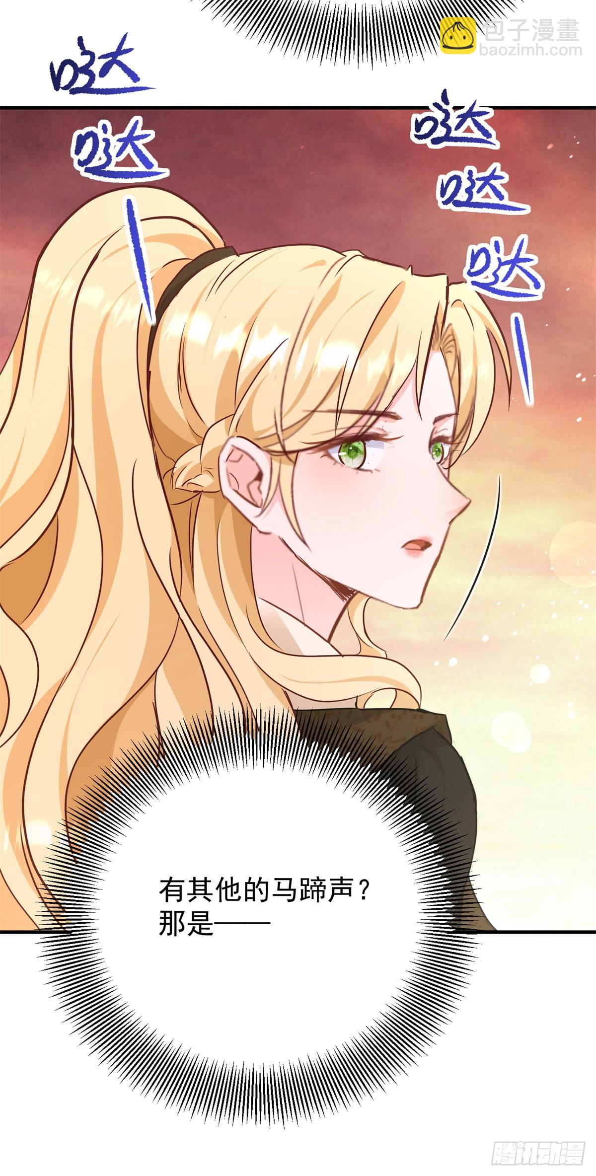 第83话 坠马-第84话