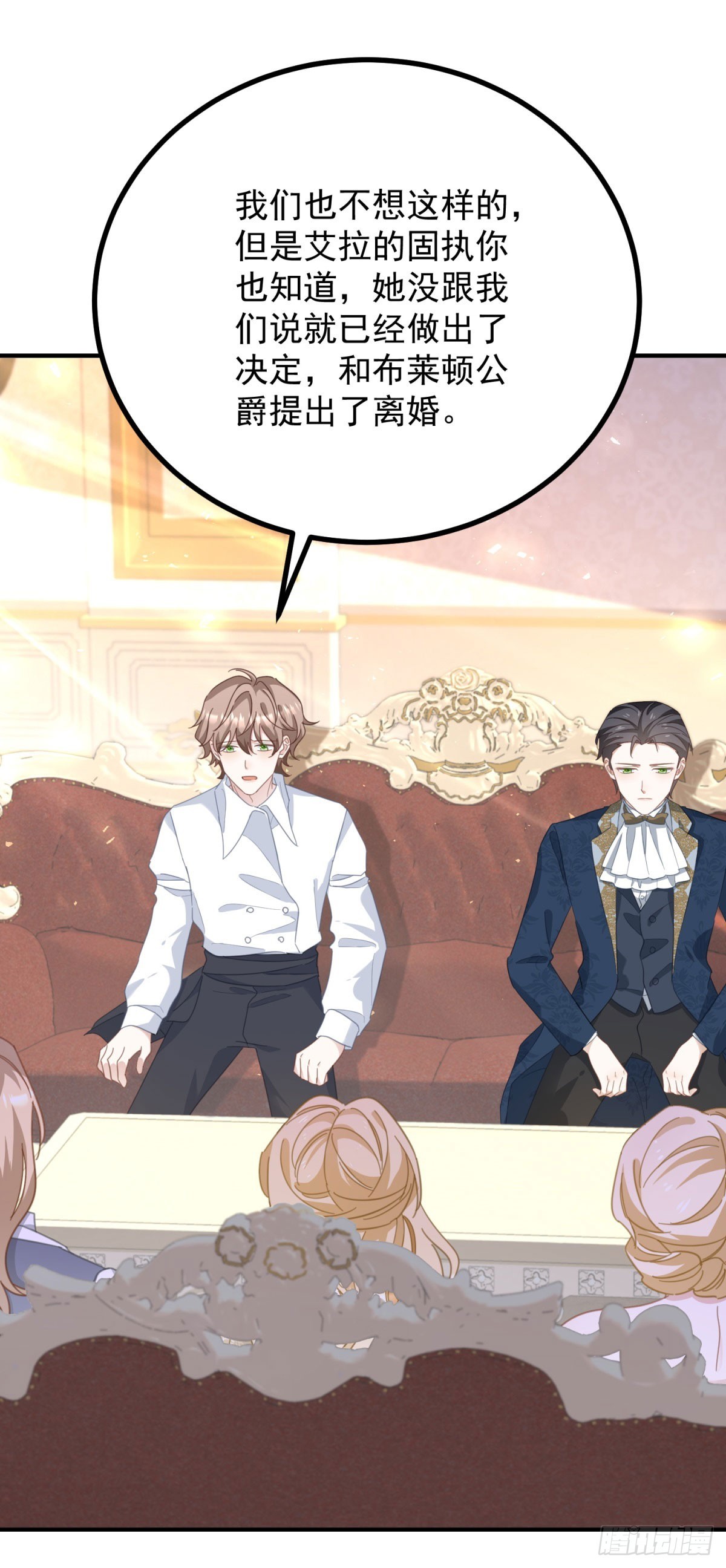 第85话 诺亚的不满-第86话