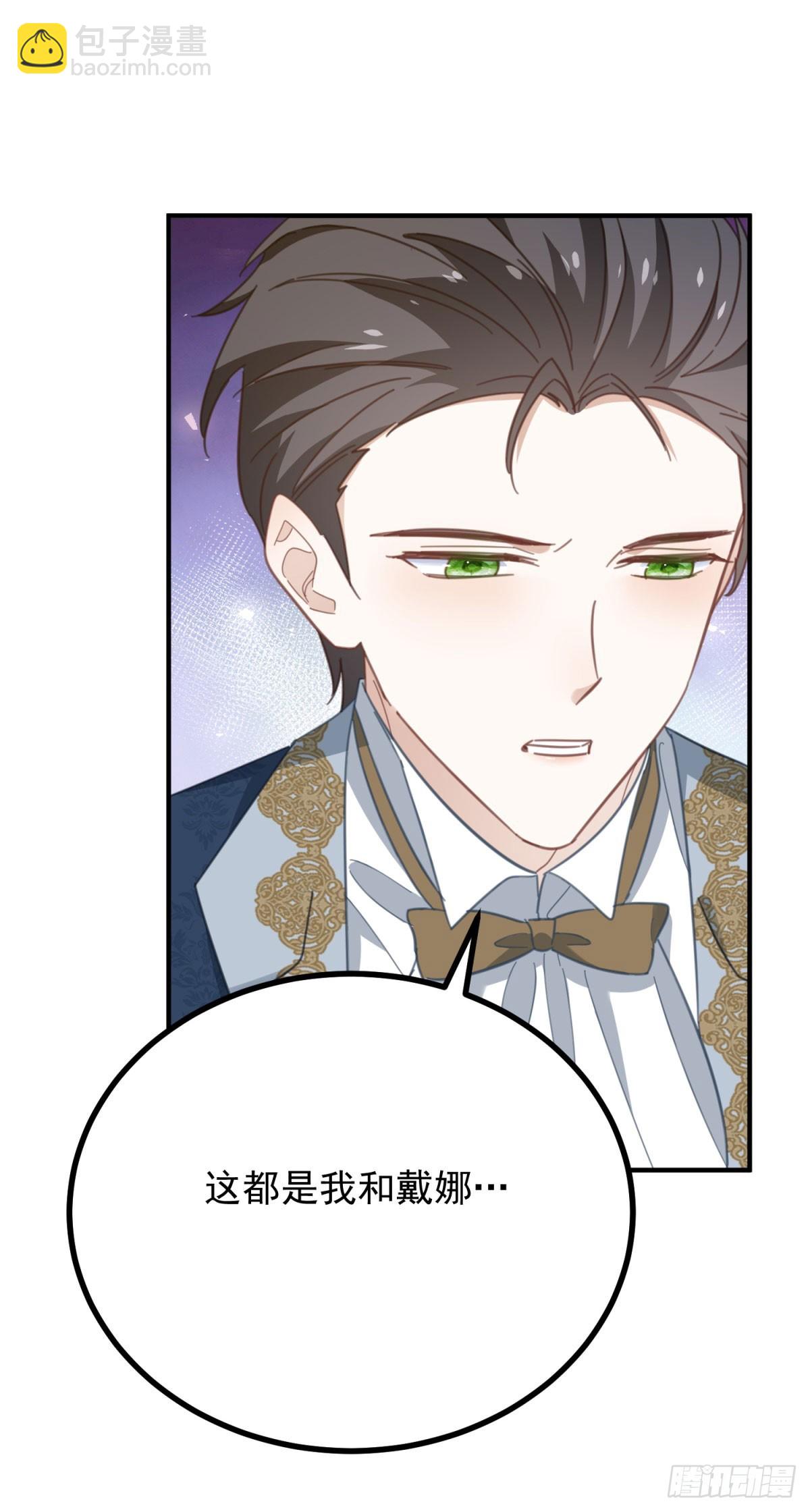 第85话 诺亚的不满-第86话