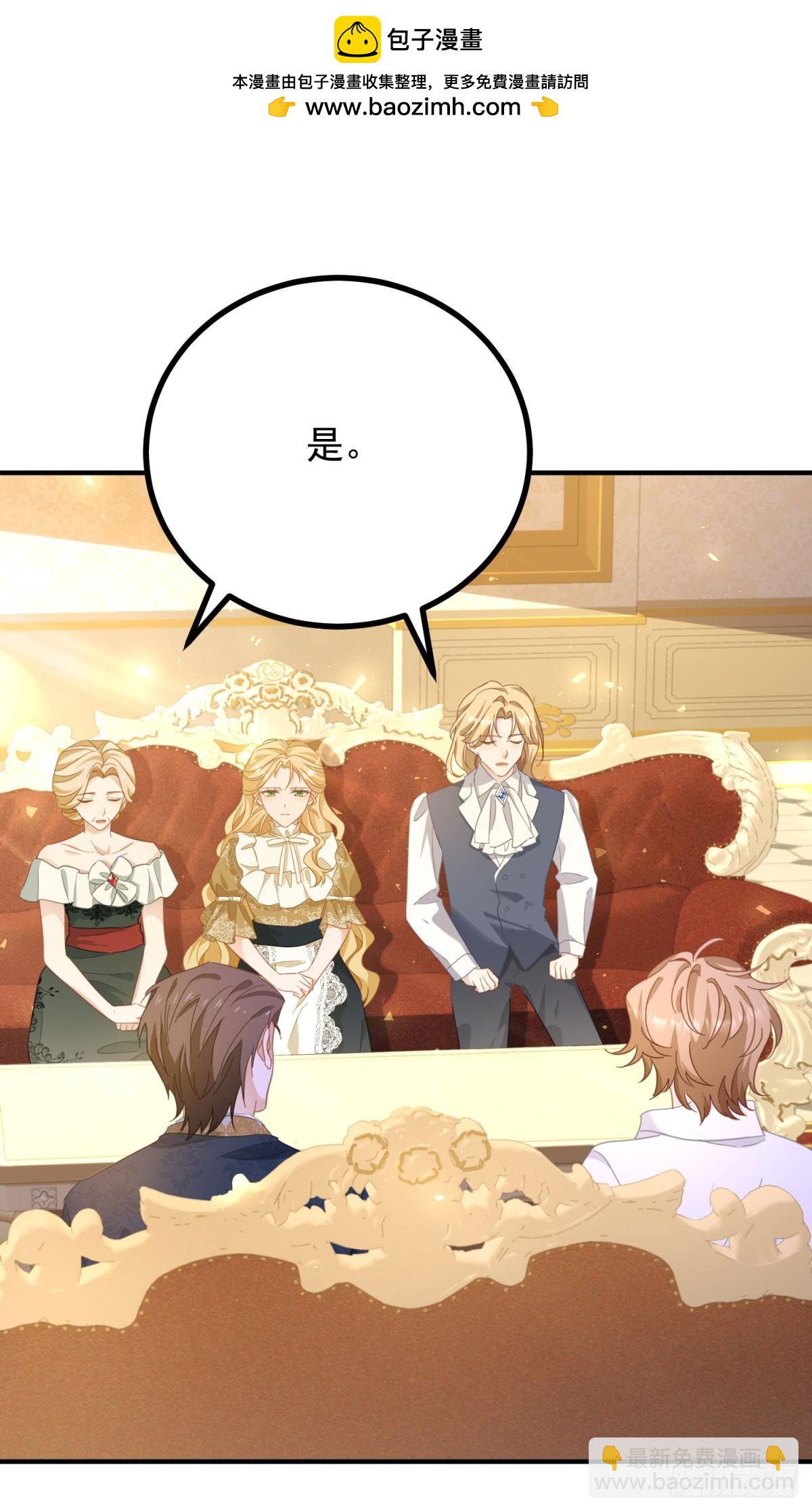 第85话 诺亚的不满-第86话