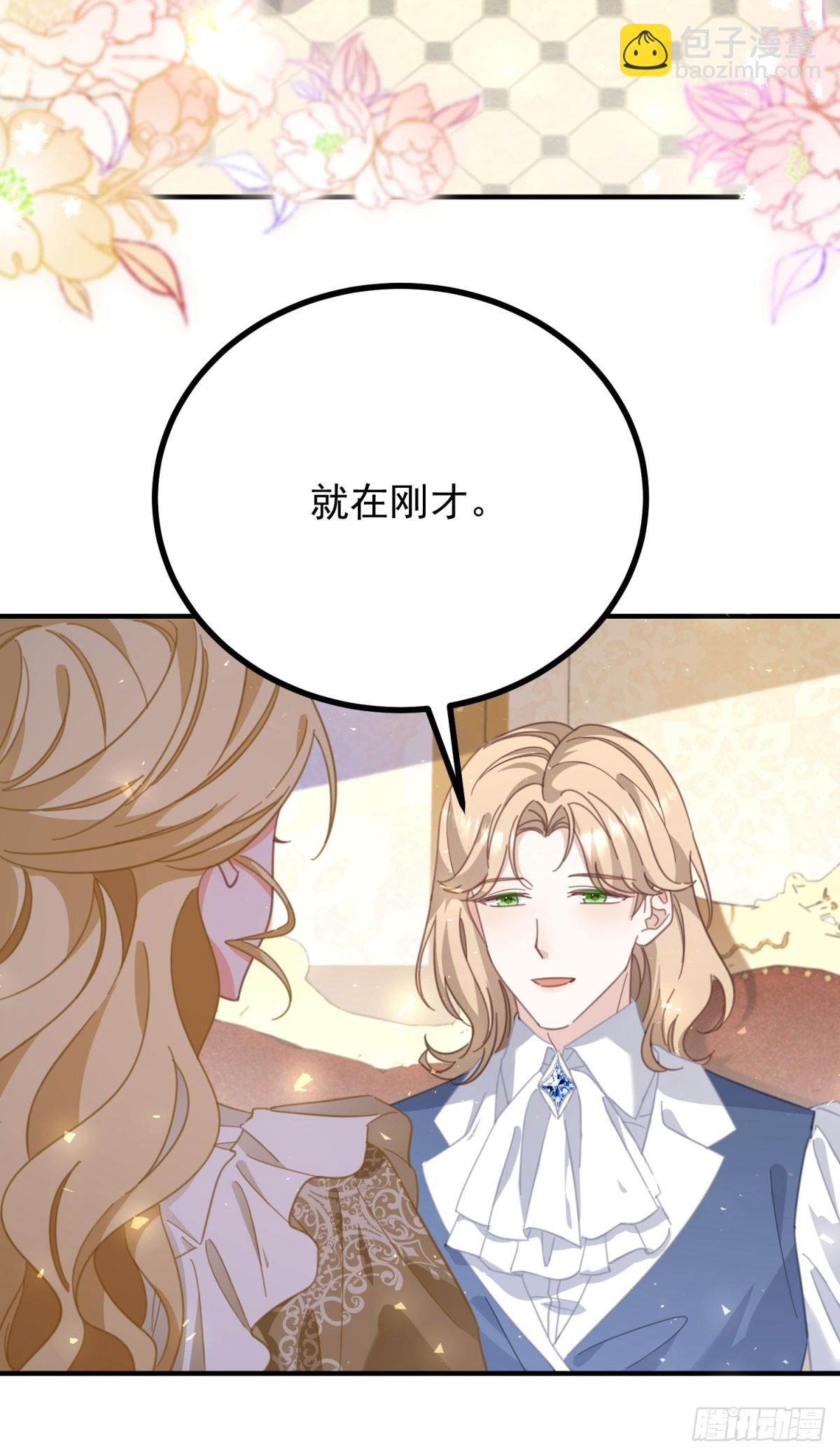 第85话 诺亚的不满-第86话