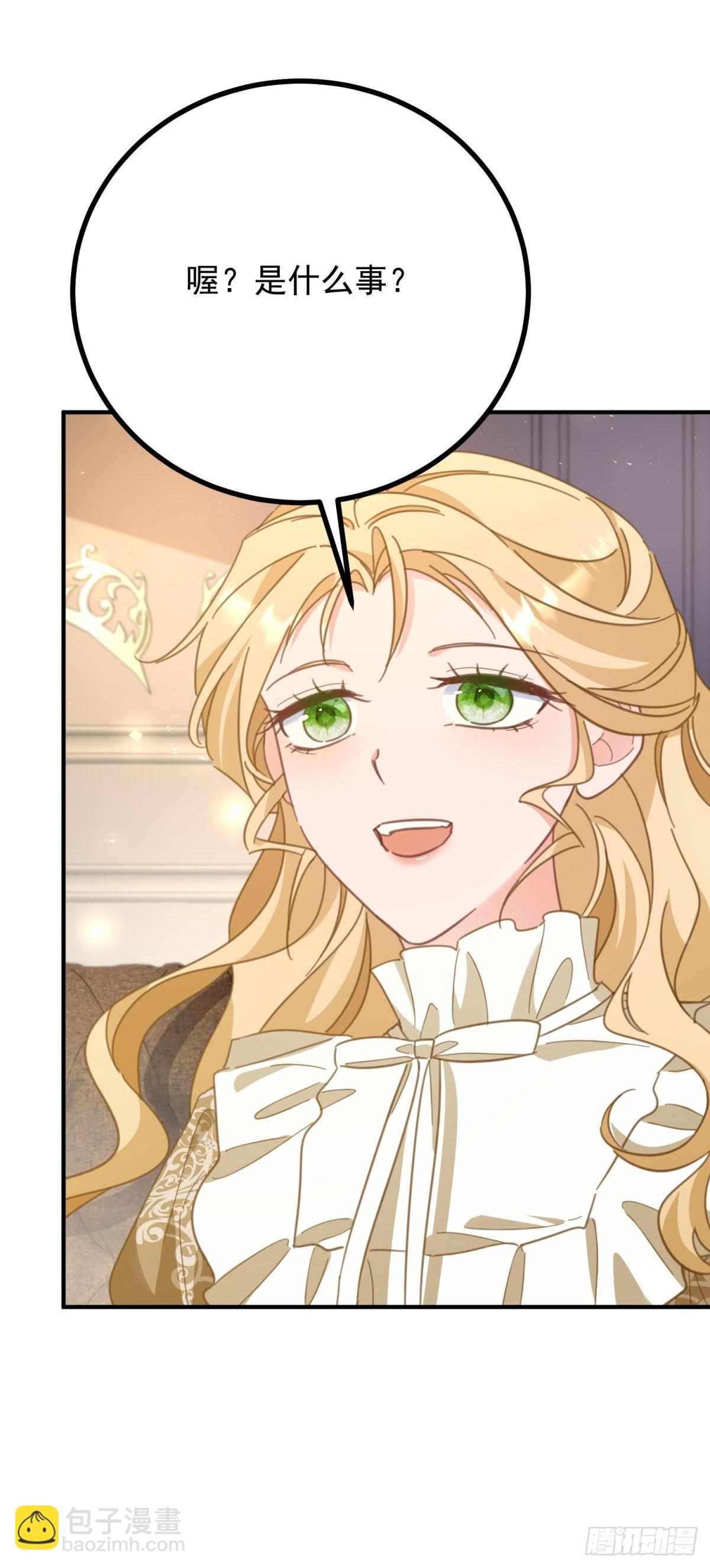 第85话 诺亚的不满-第86话