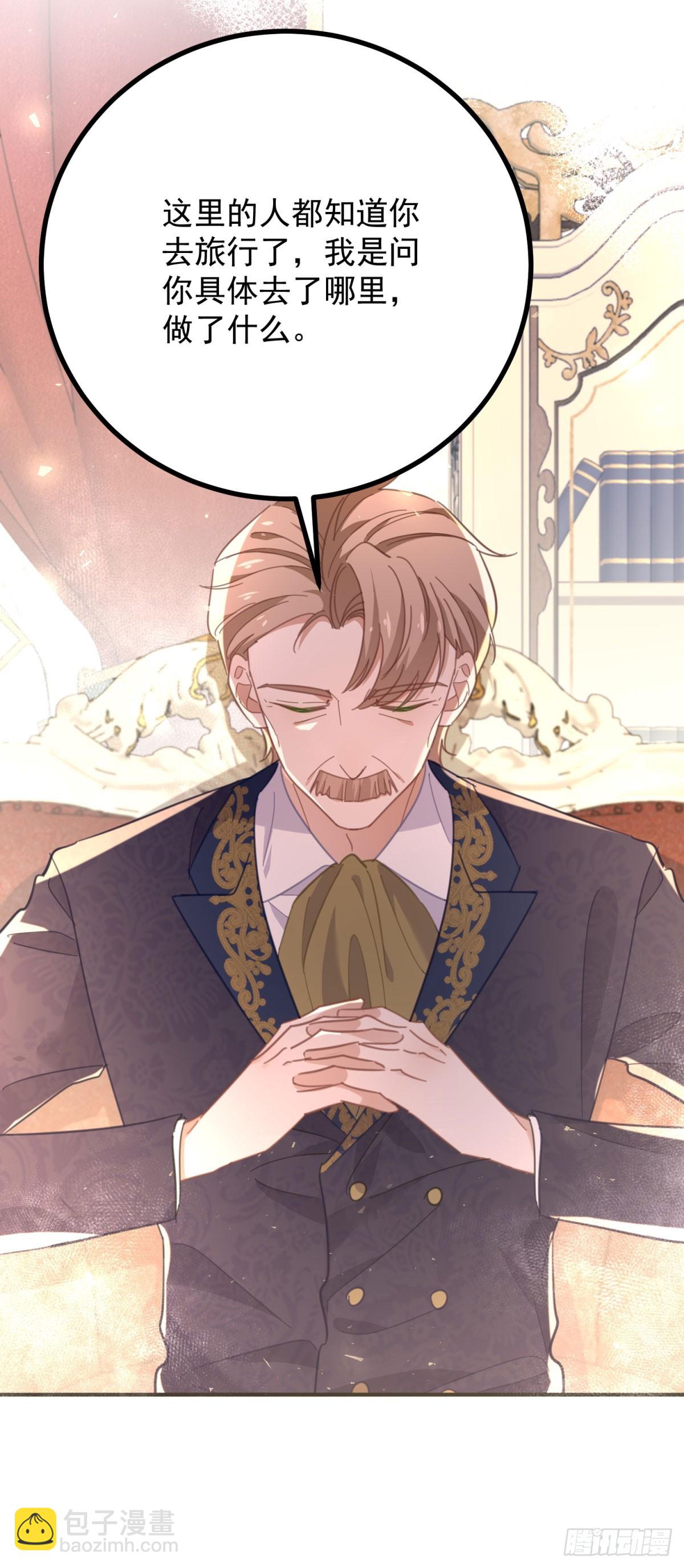 第85话 诺亚的不满-第86话