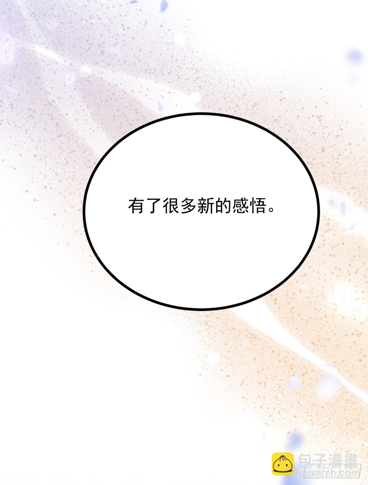 第85话 诺亚的不满-第86话