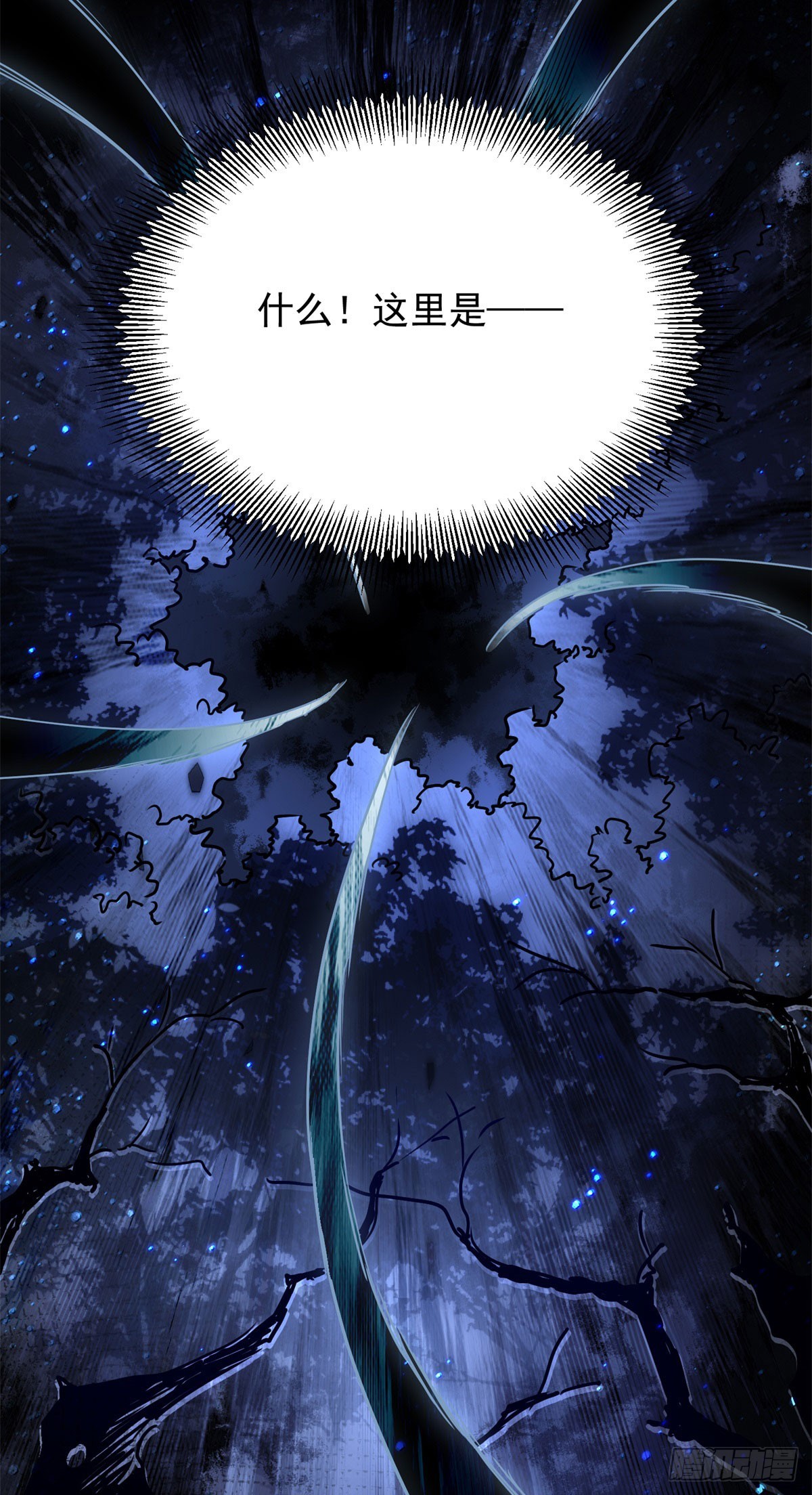 第87话 觉醒新能力-第88话