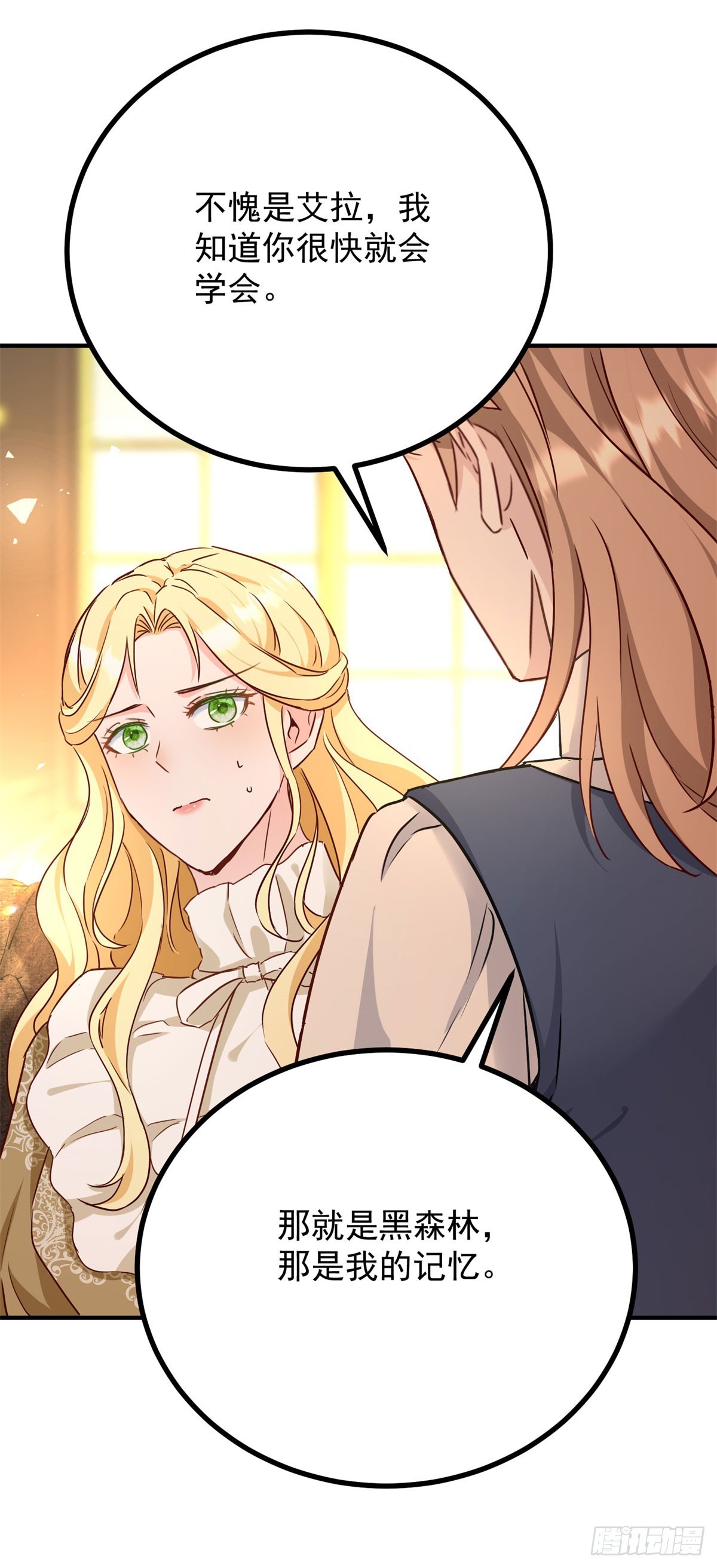 第87话 觉醒新能力-第88话