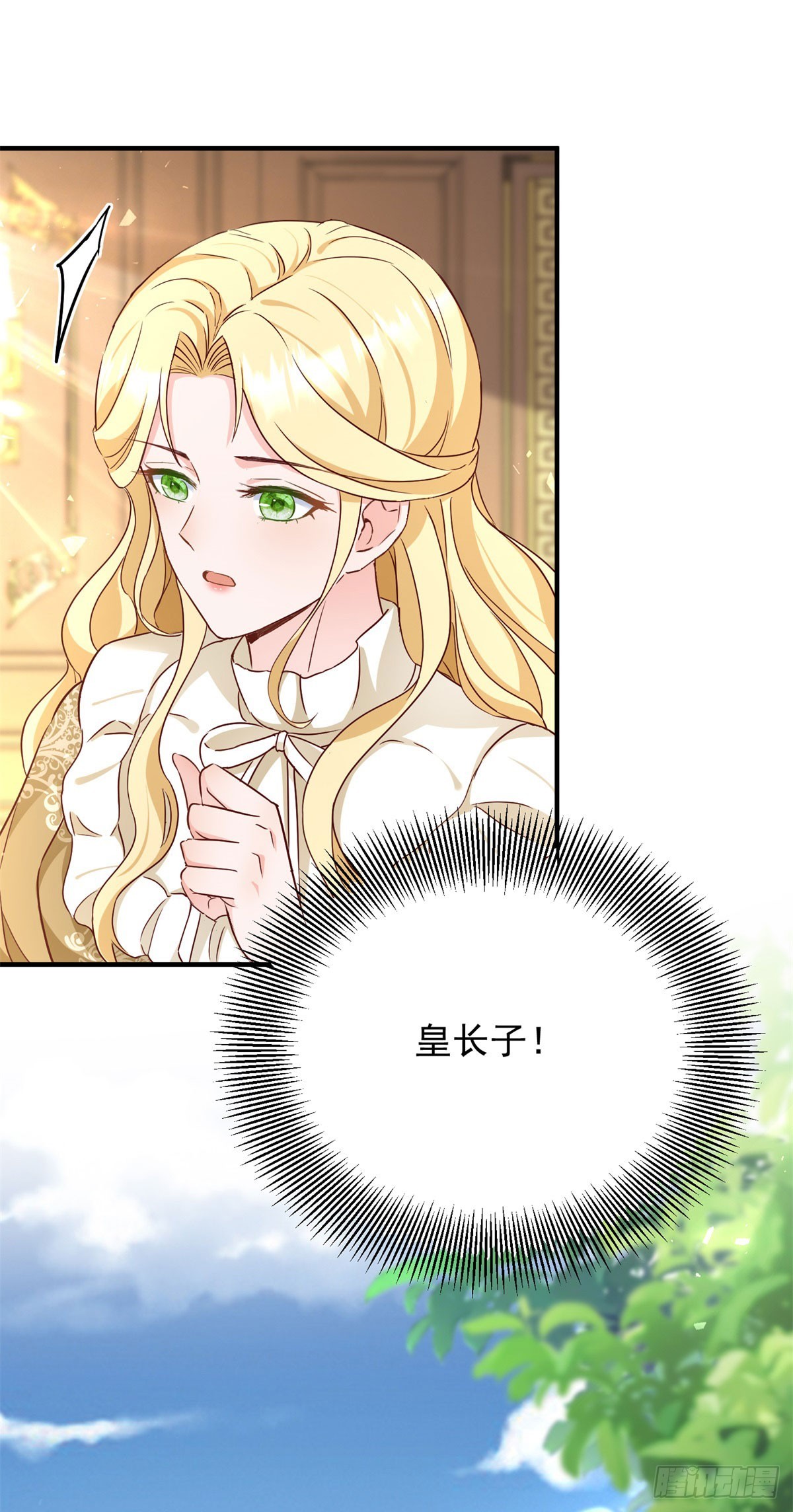 第87话 觉醒新能力-第88话