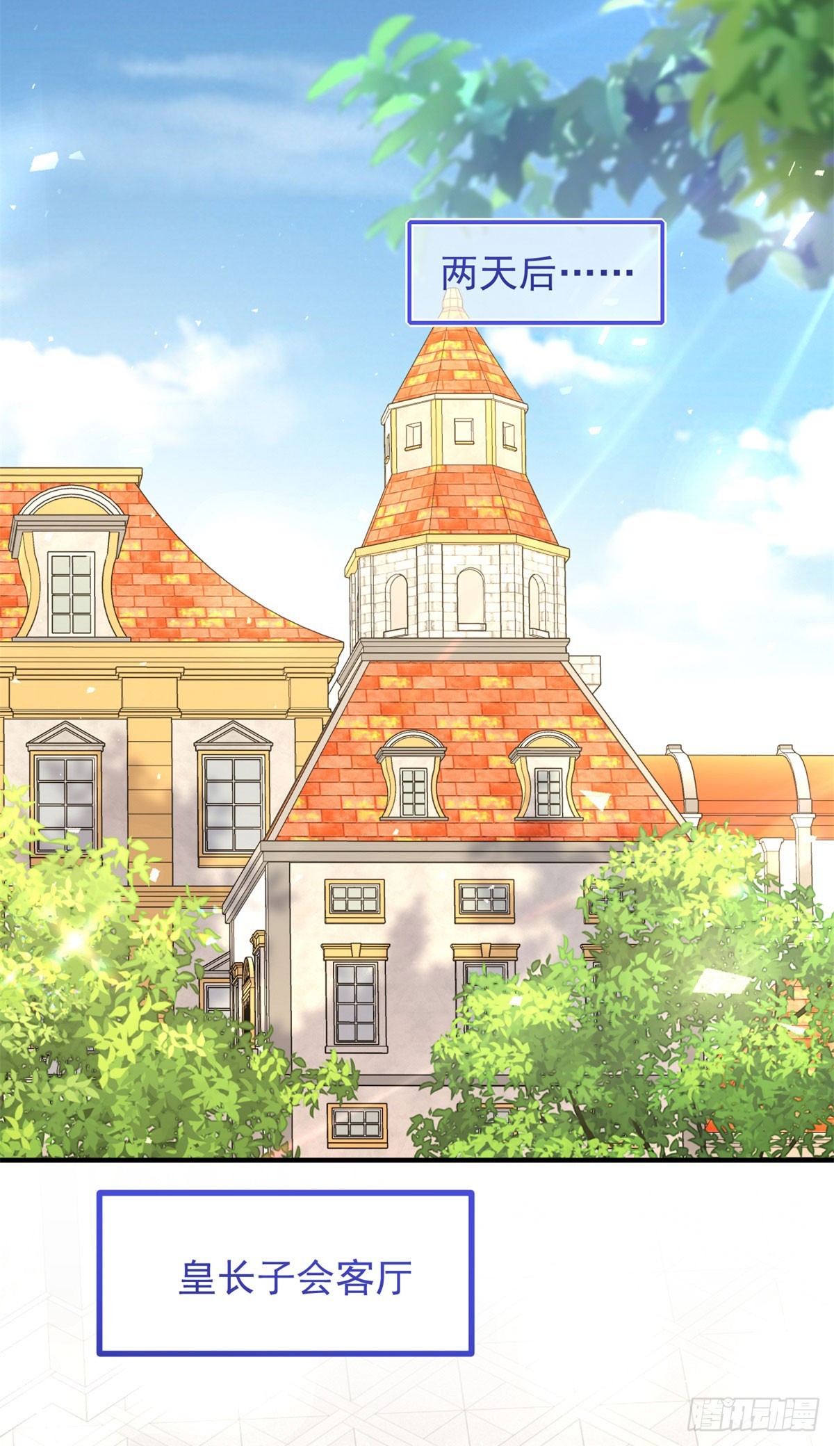 第87话 觉醒新能力-第88话