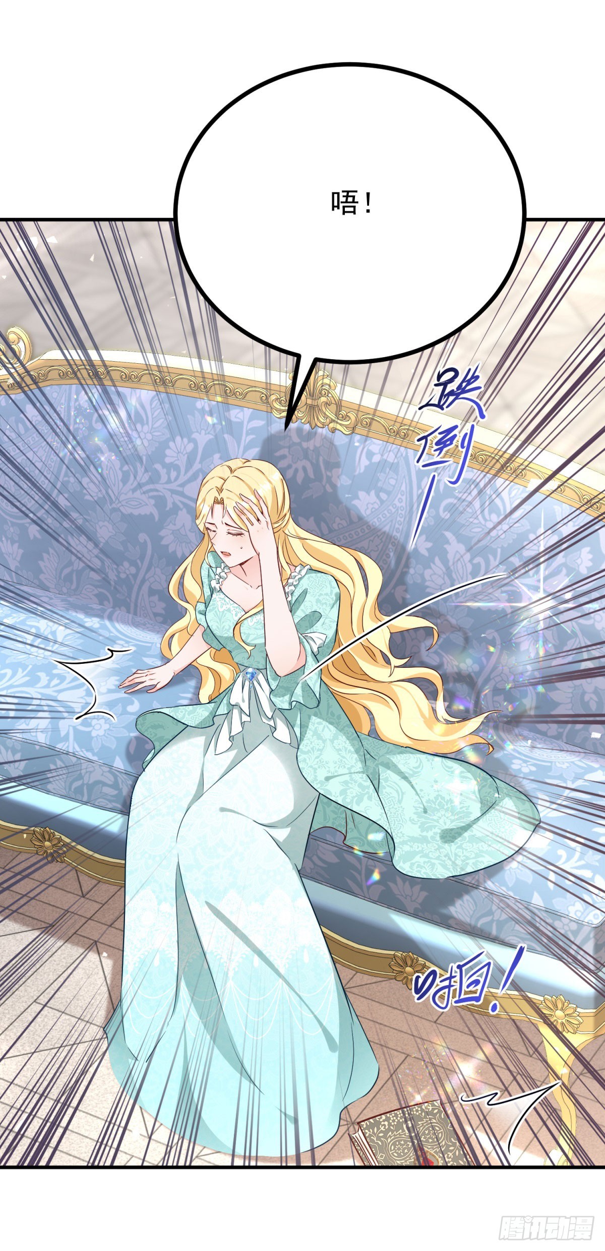 第87话 觉醒新能力-第88话