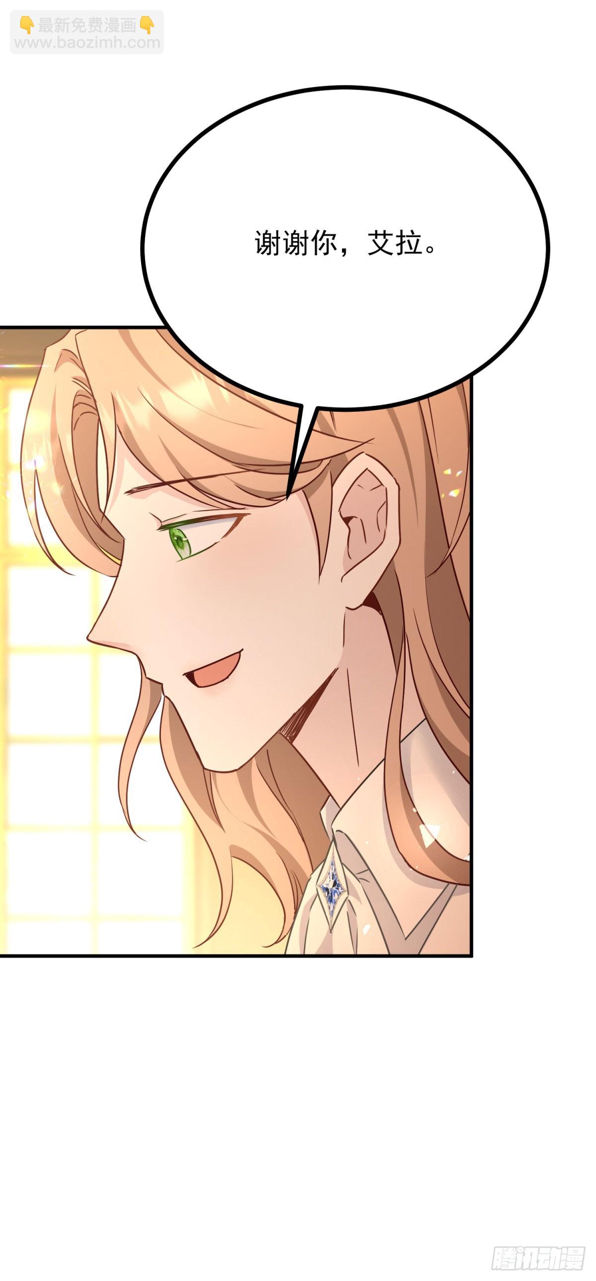 第87话 觉醒新能力-第88话