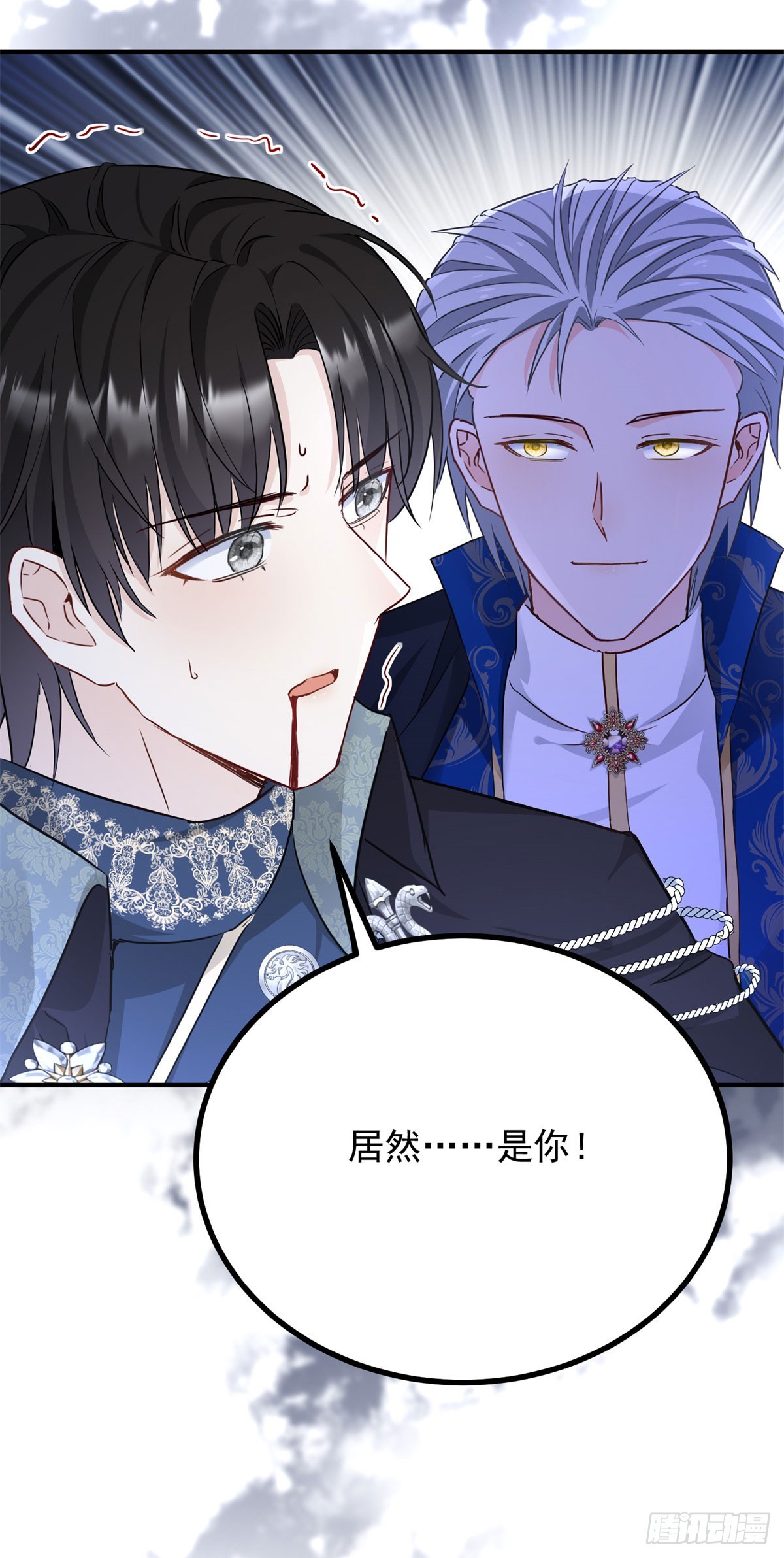 第89话 愤恨！厌恶！-第90话