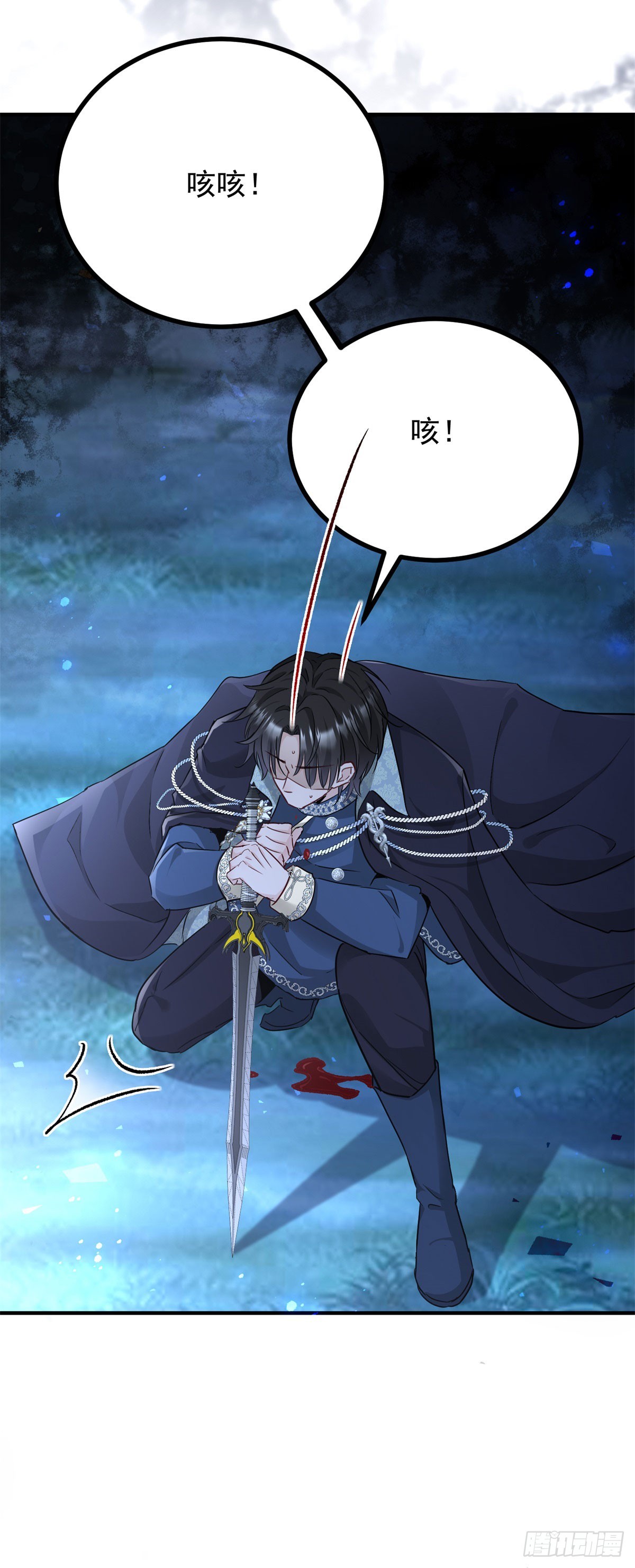 第89话 愤恨！厌恶！-第90话