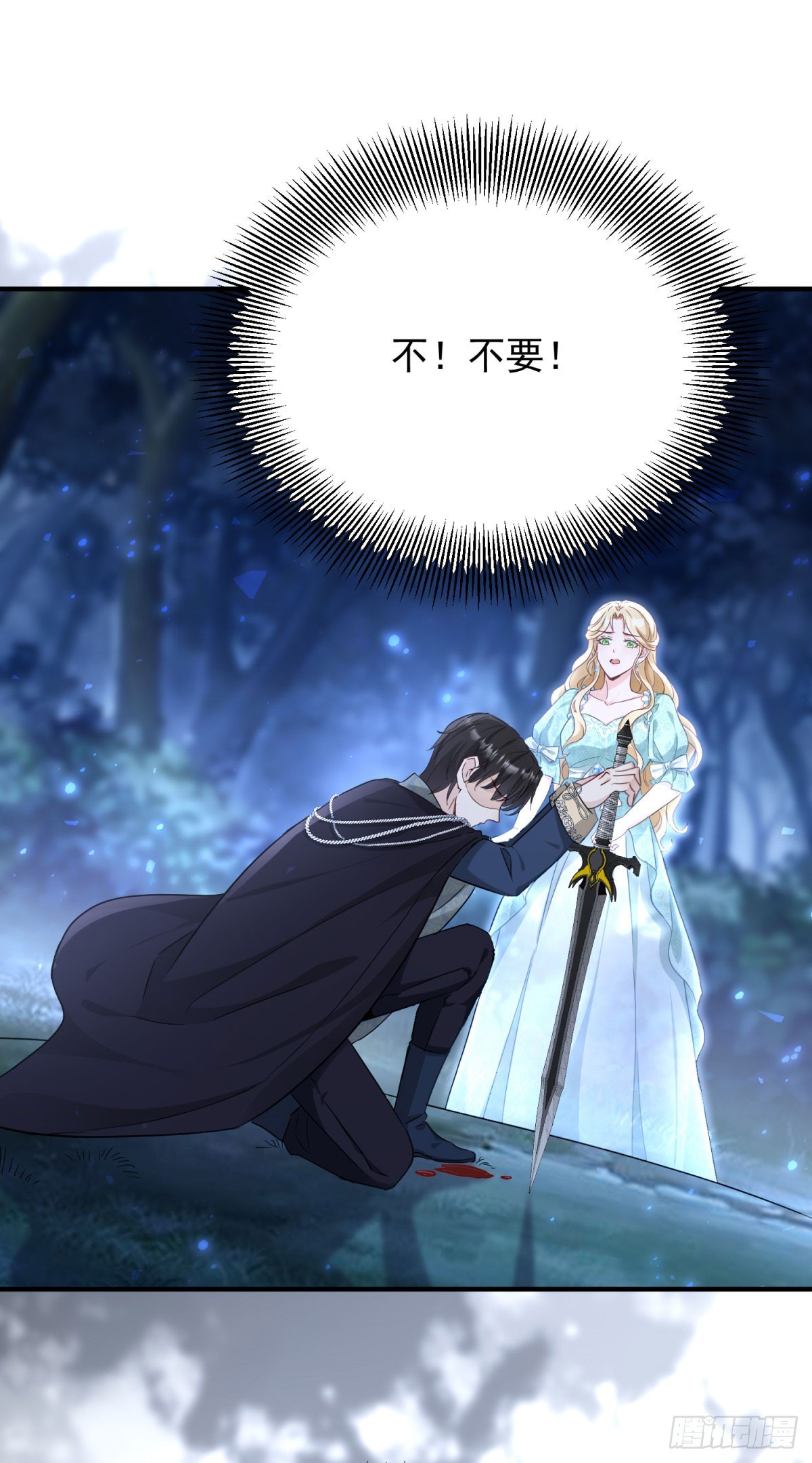 第89话 愤恨！厌恶！-第90话