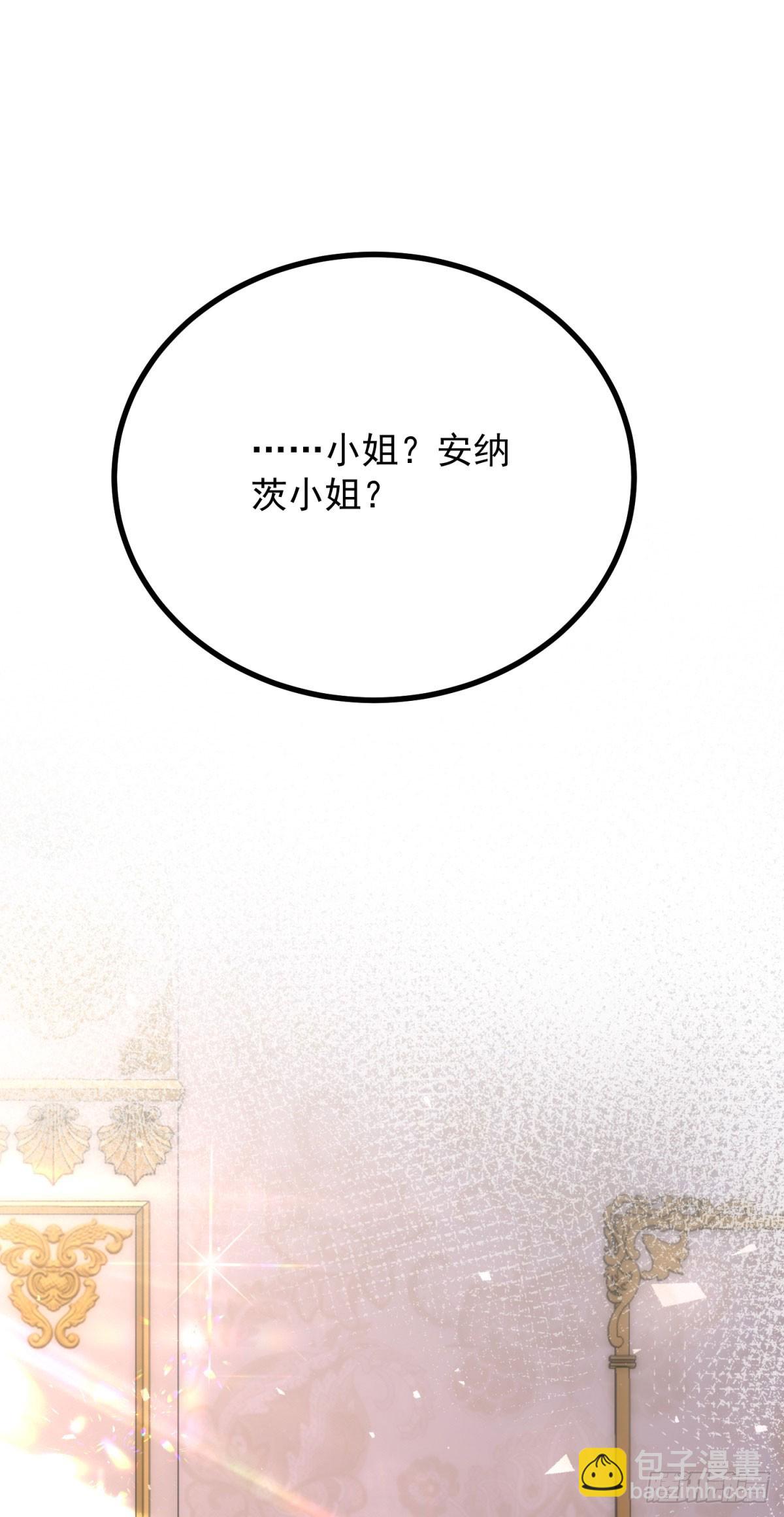 第89话 愤恨！厌恶！-第90话