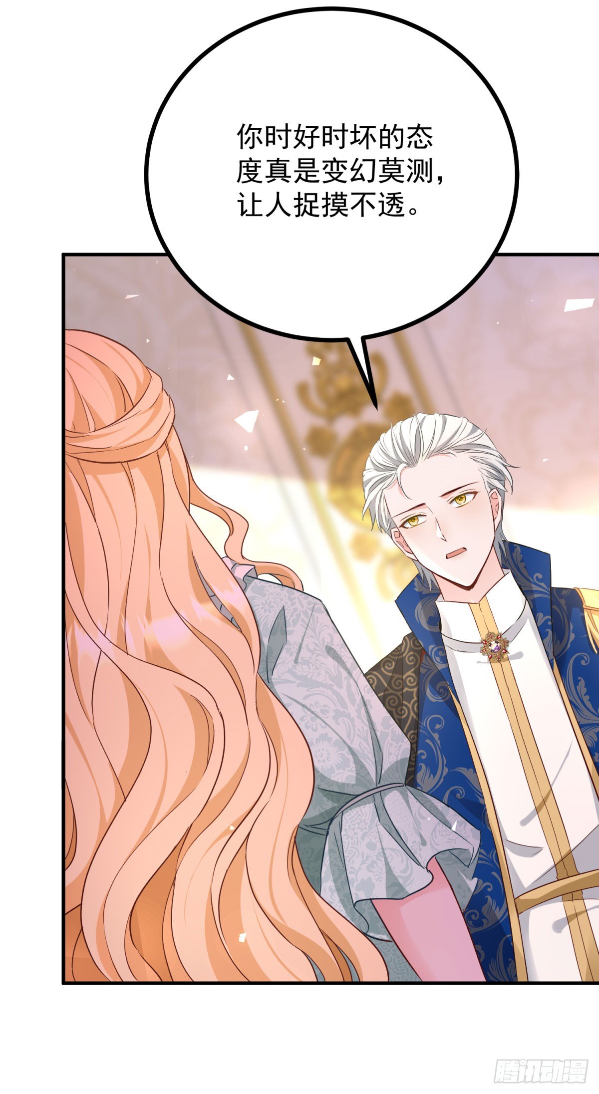 第89话 愤恨！厌恶！-第90话