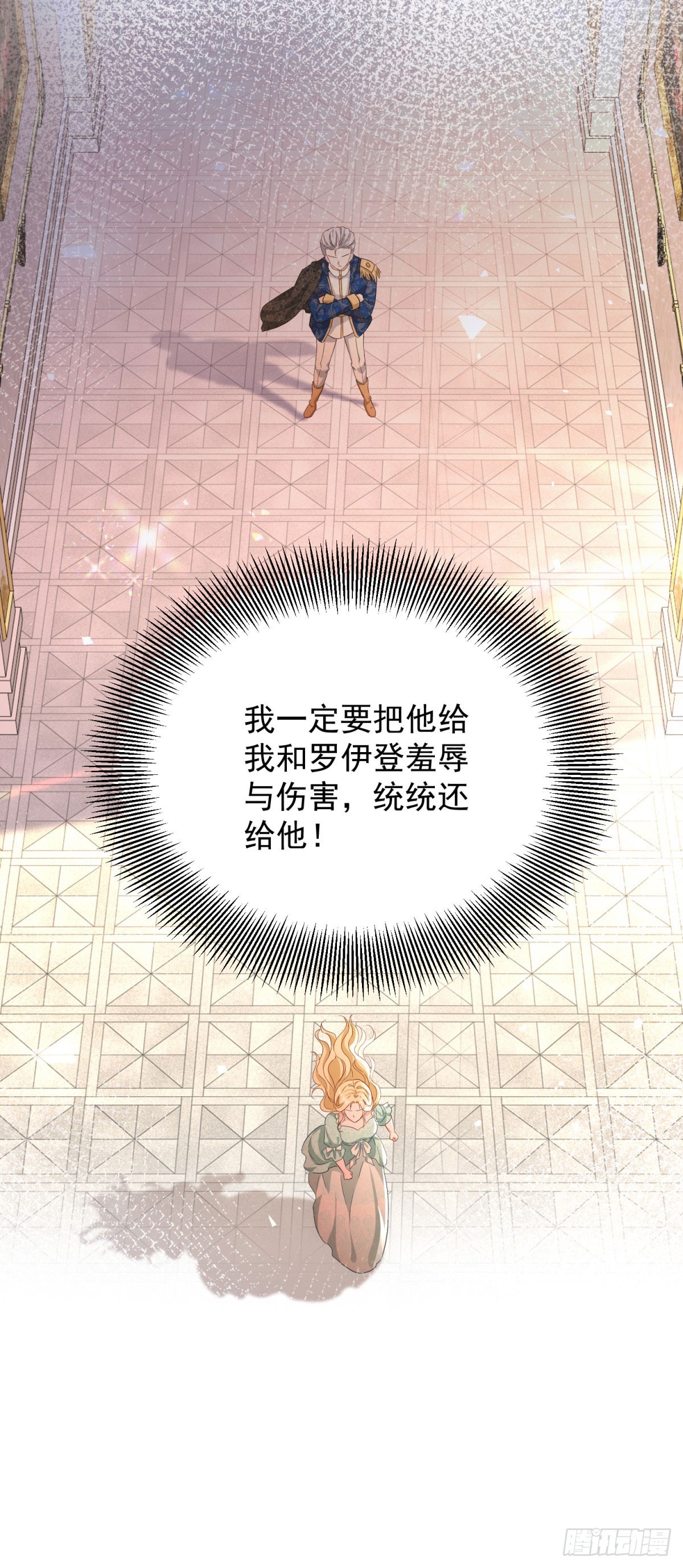 第89话 愤恨！厌恶！-第90话