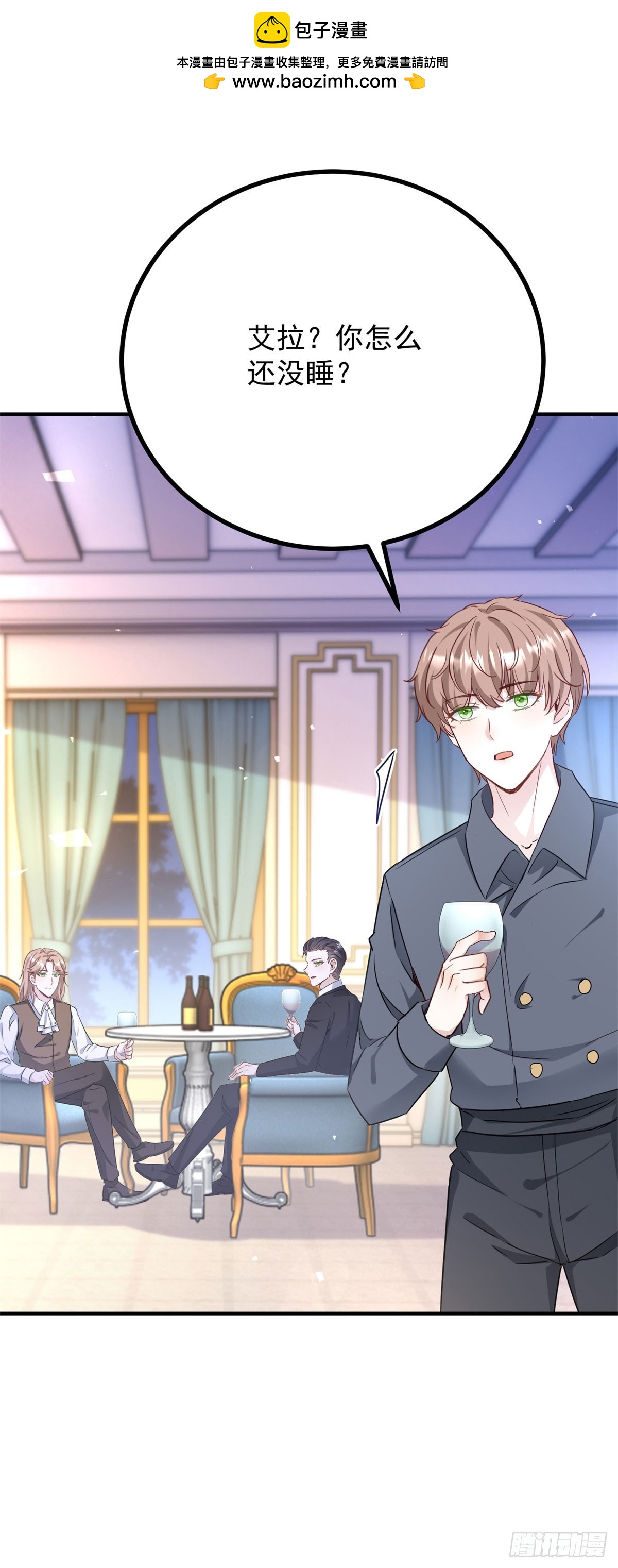 第89话 愤恨！厌恶！-第90话