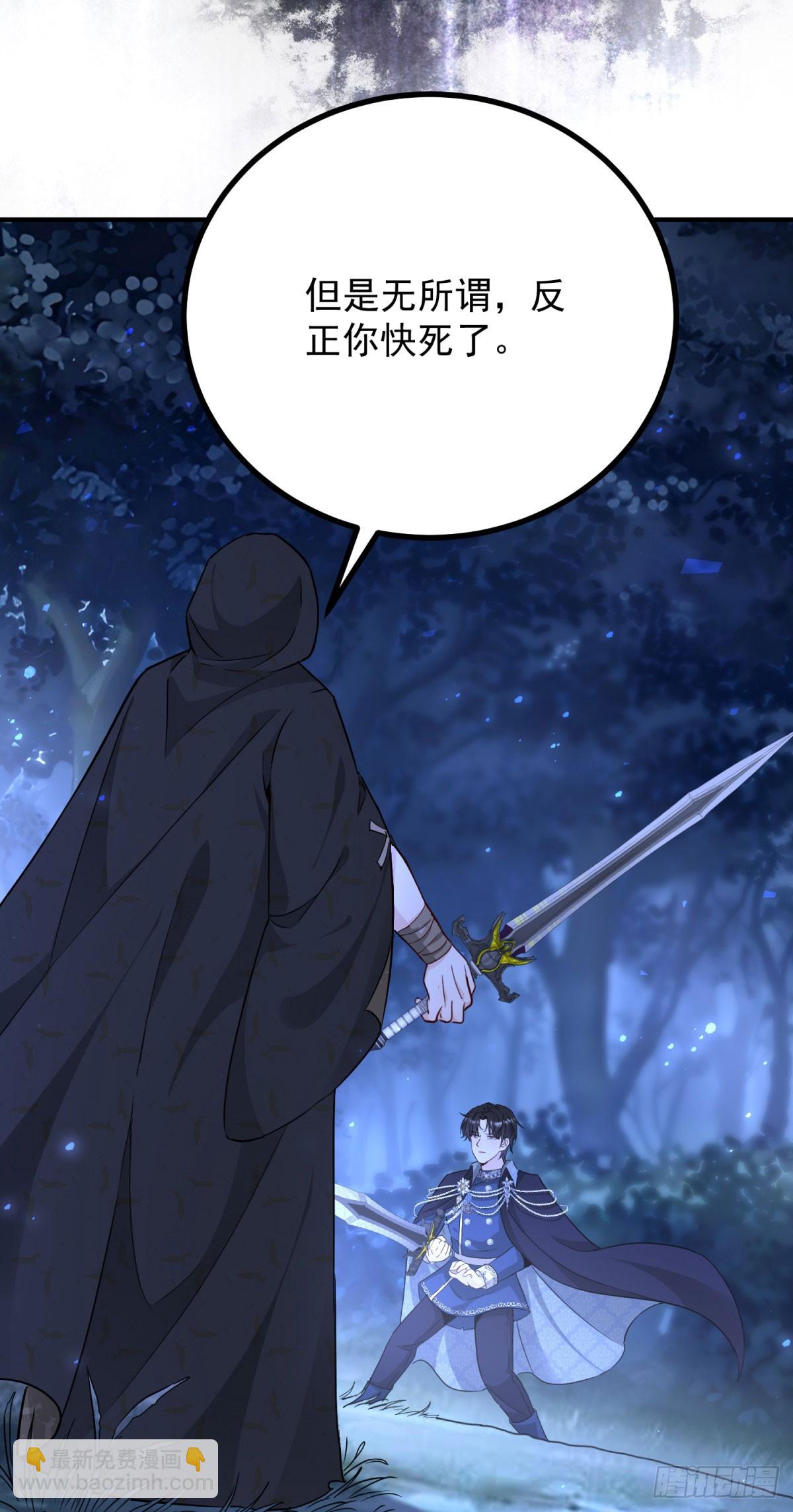 第89话 愤恨！厌恶！-第90话