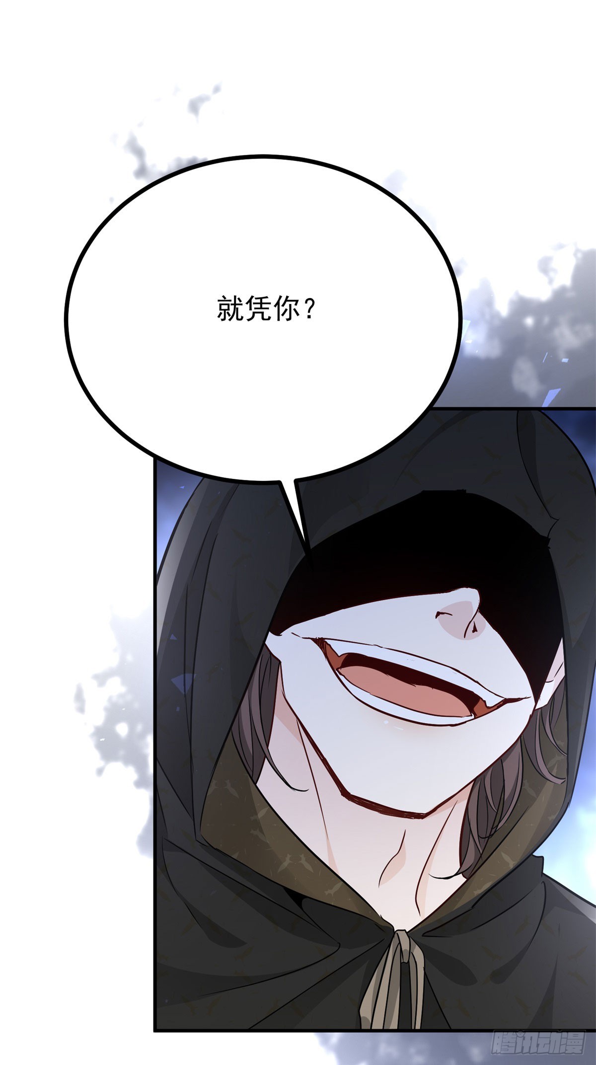 第89话 愤恨！厌恶！-第90话