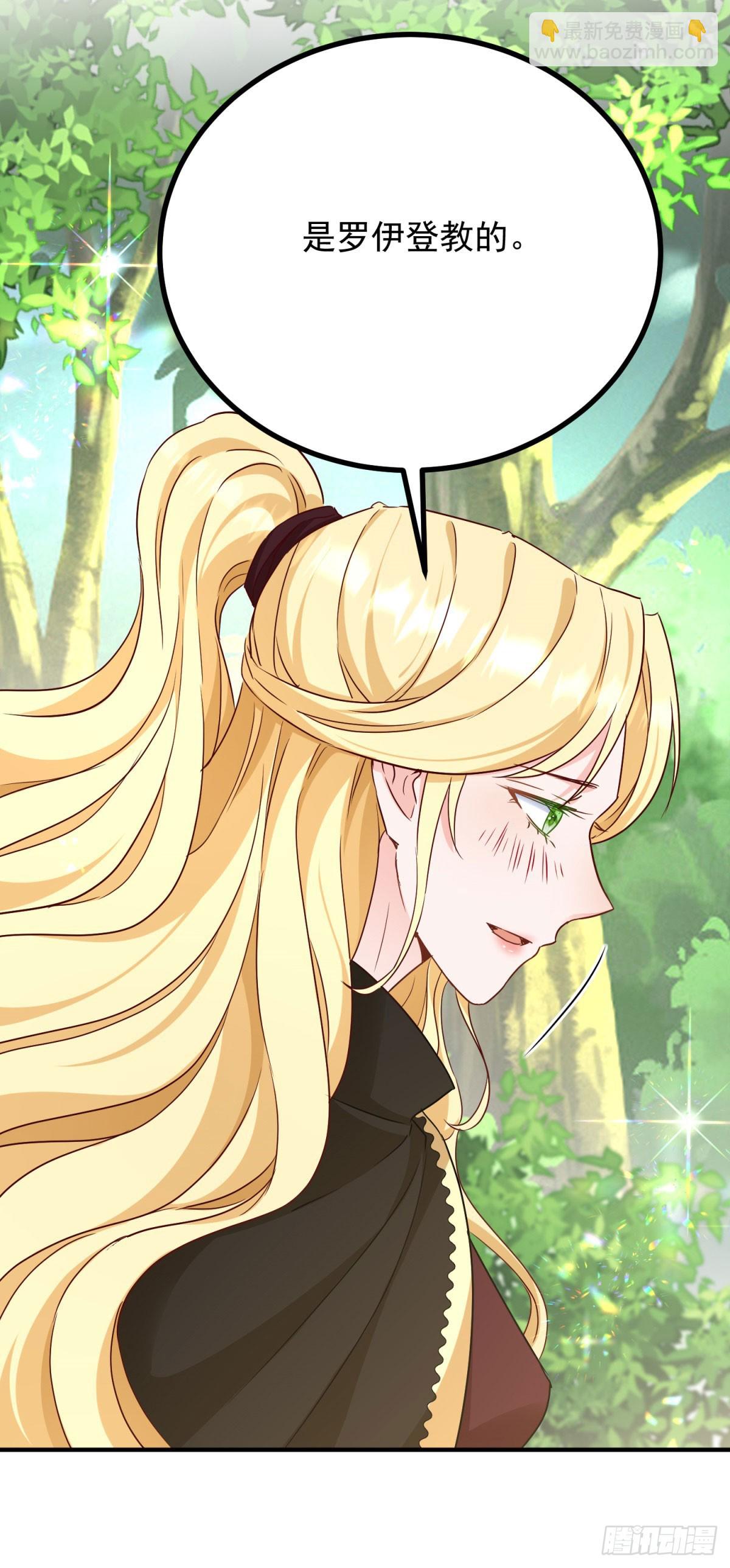 第91话 赶路-第92话