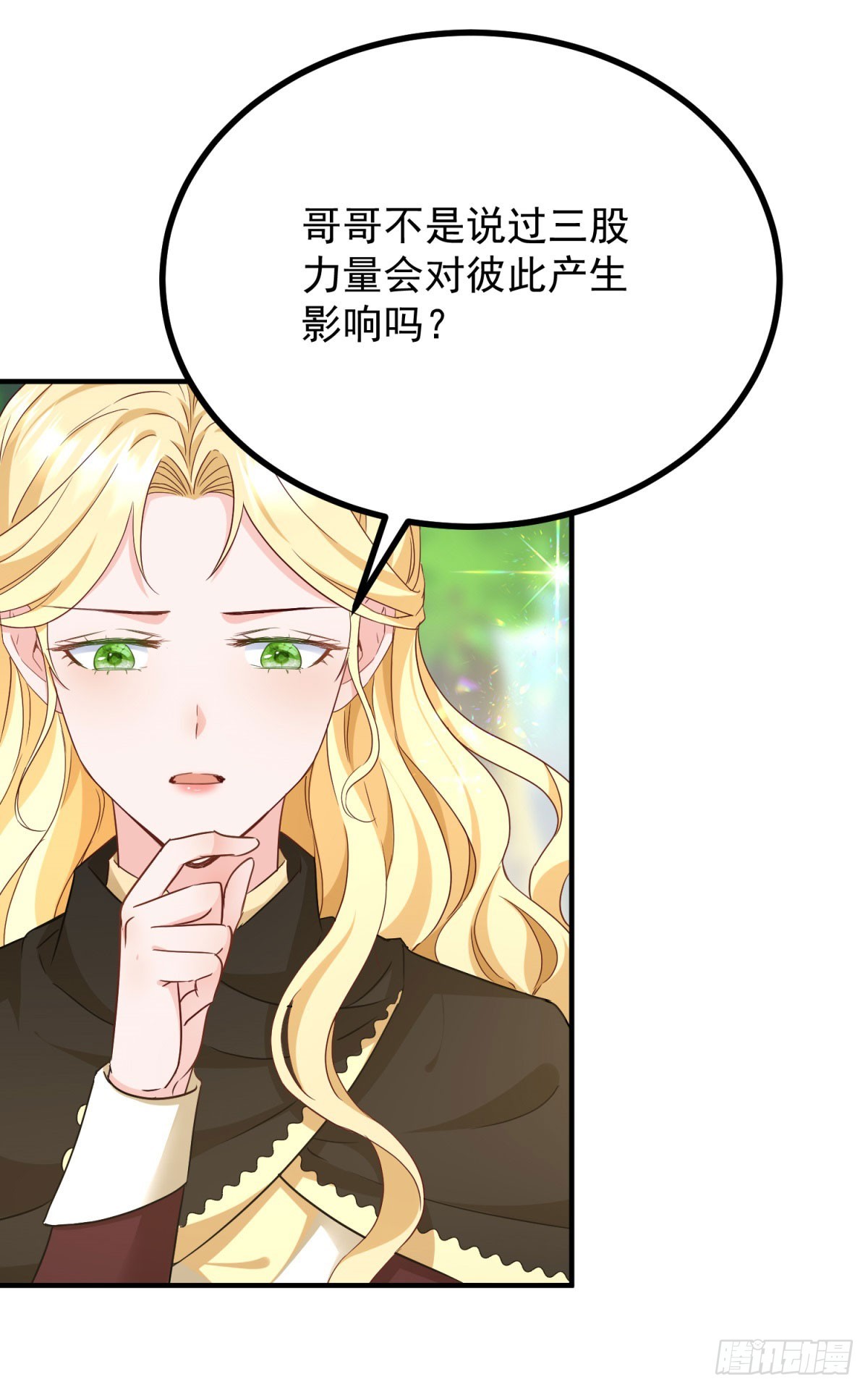 第91话 赶路-第92话