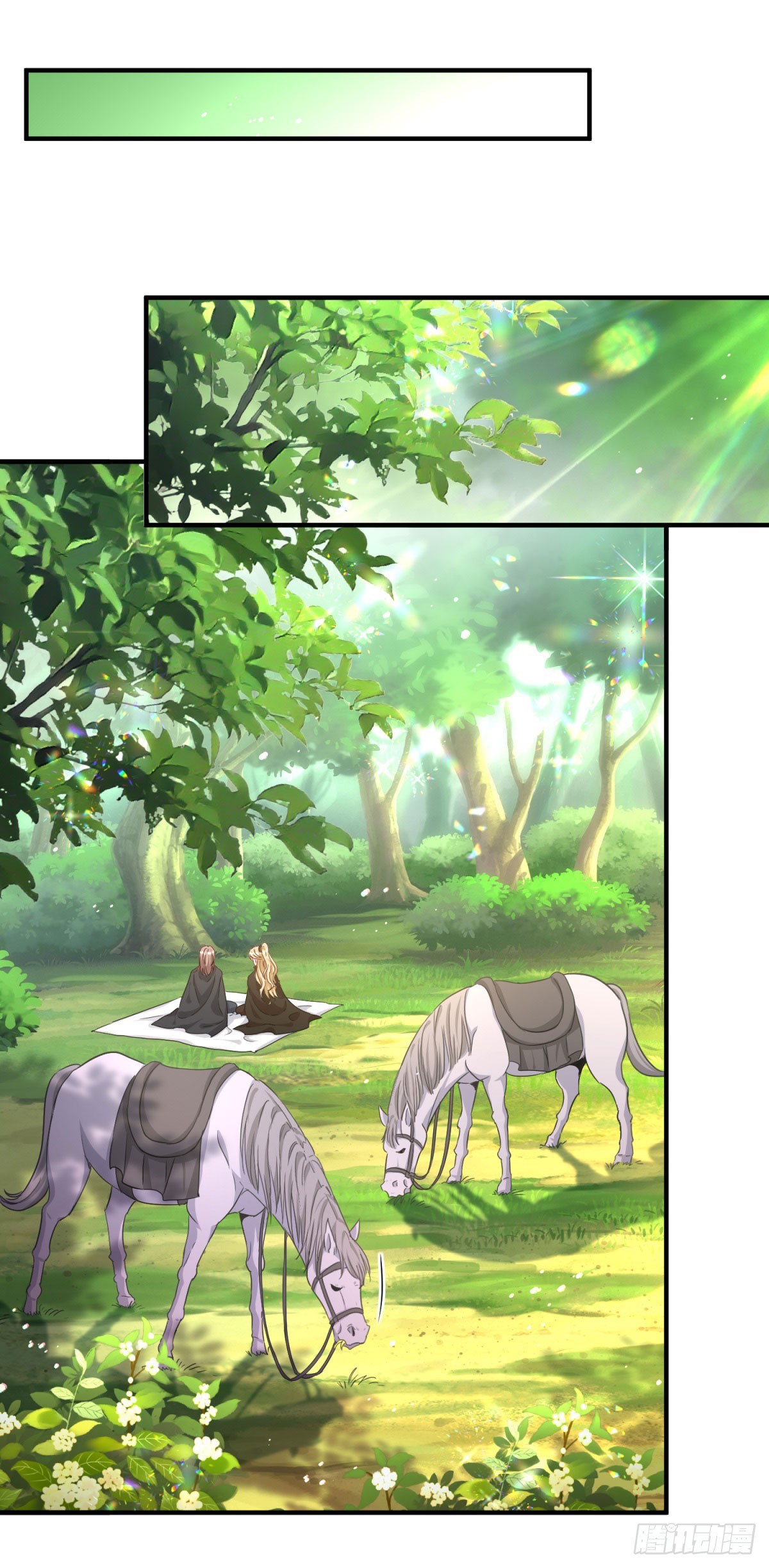 第91话 赶路-第92话