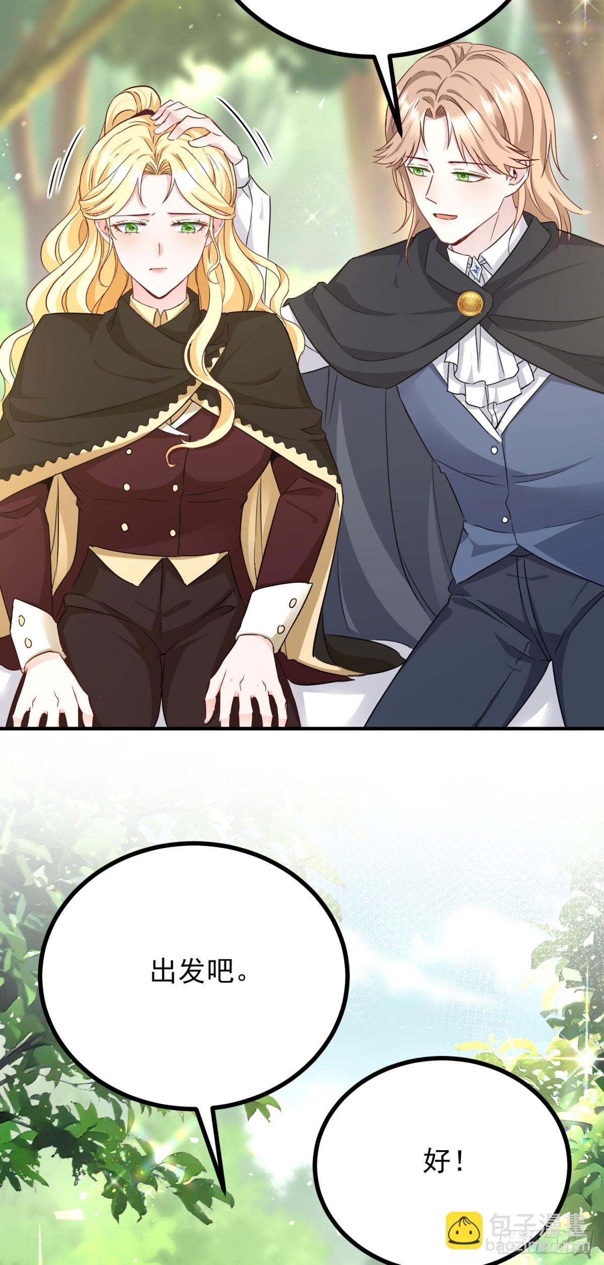 第91话 赶路-第92话