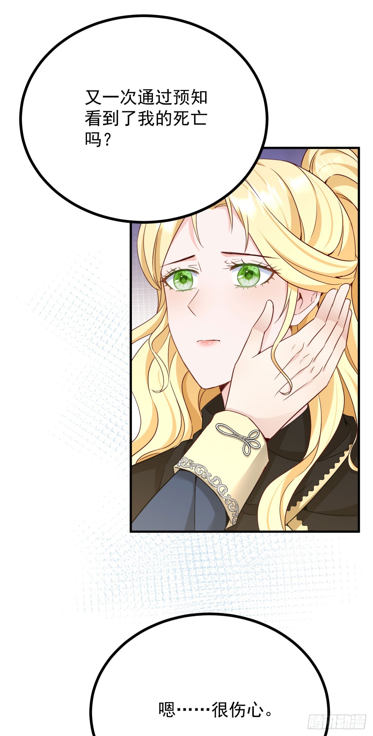 第93话 计划-第94话