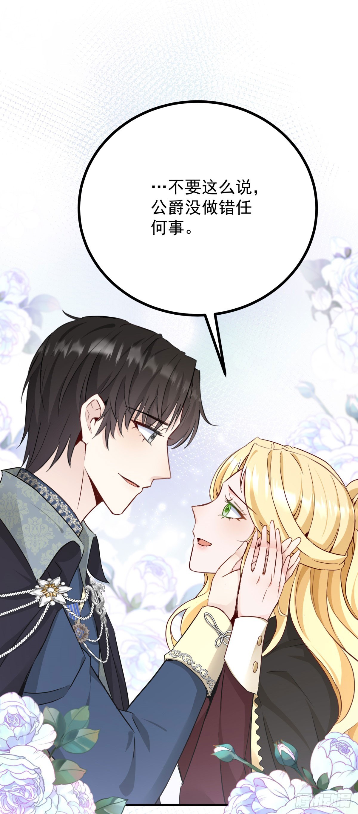 第93话 计划-第94话