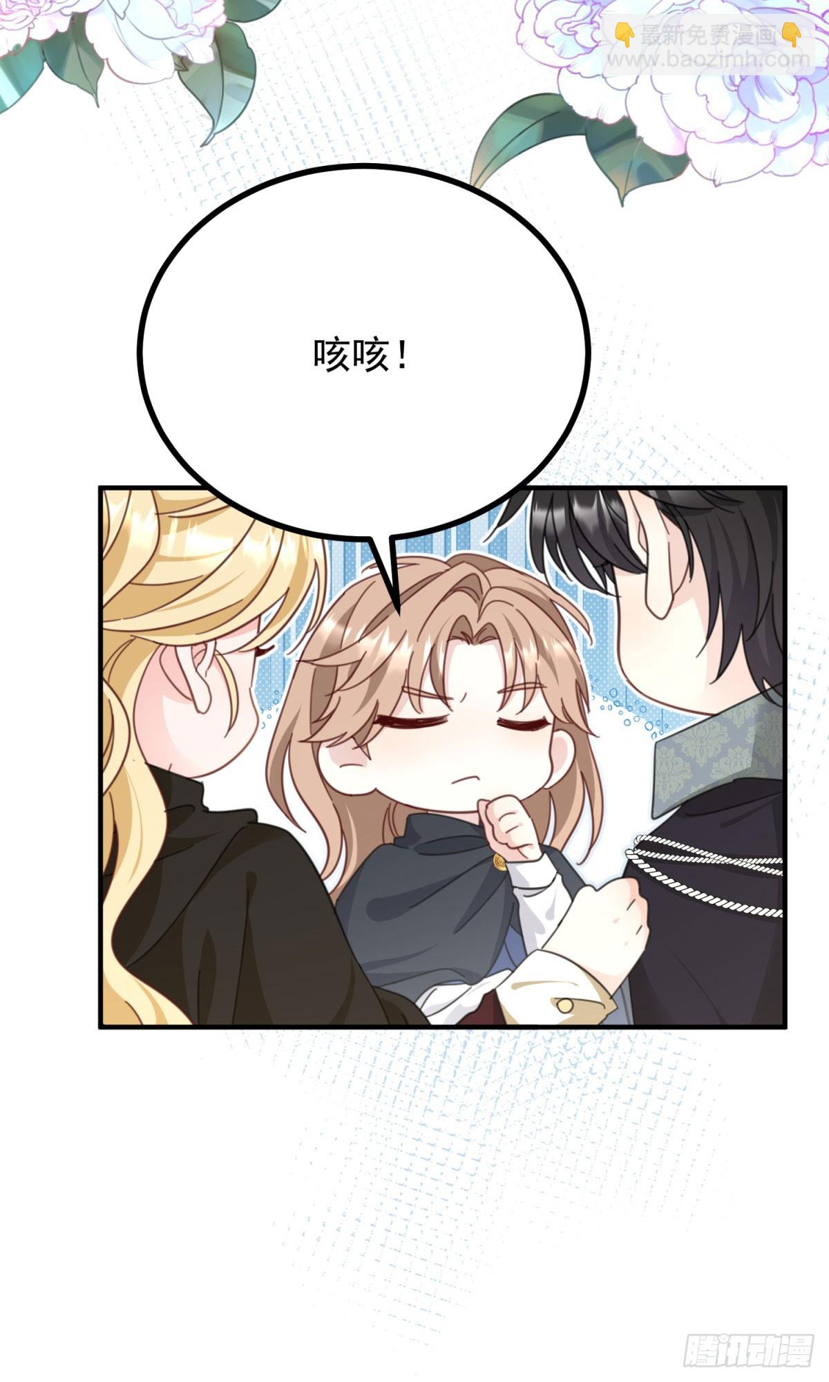 第93话 计划-第94话