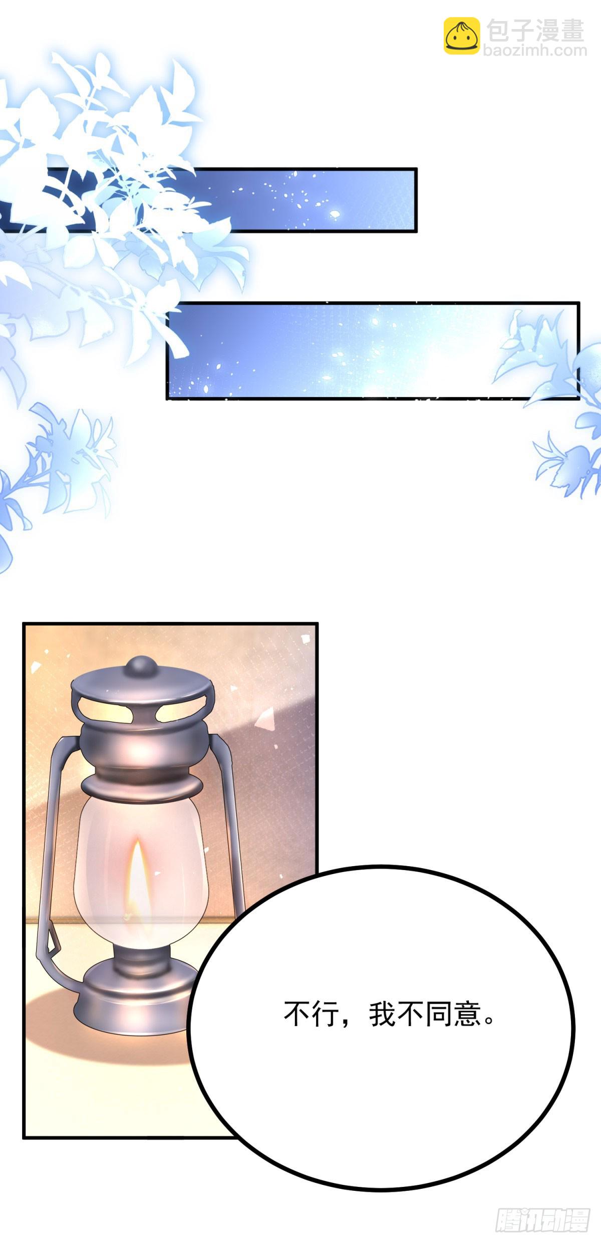 第93话 计划-第94话