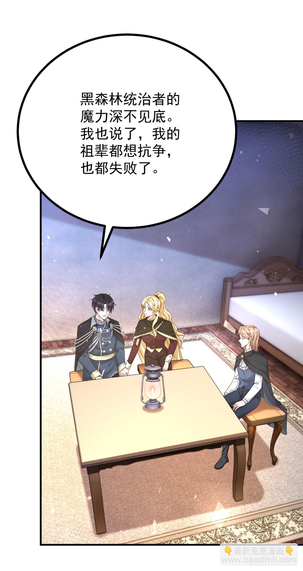 第93话 计划-第94话