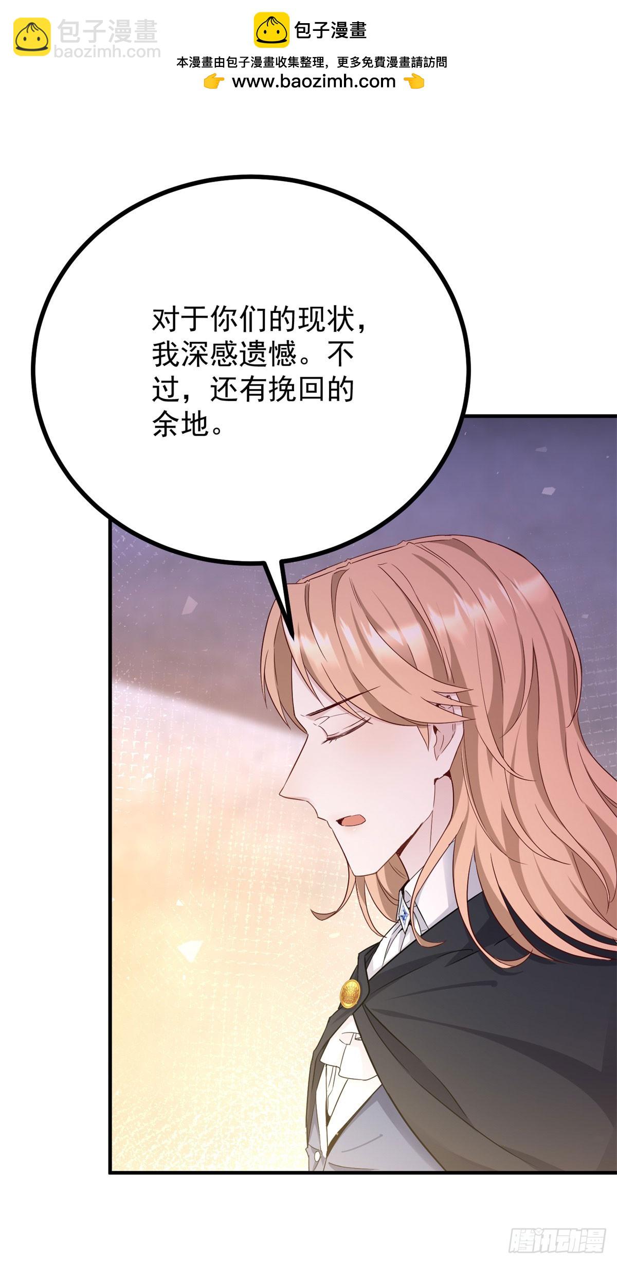 第93话 计划-第94话