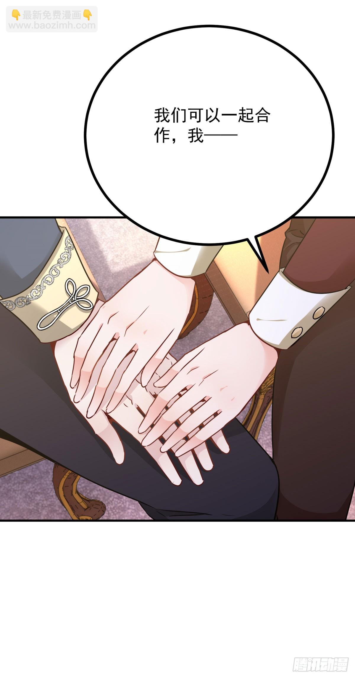 第93话 计划-第94话