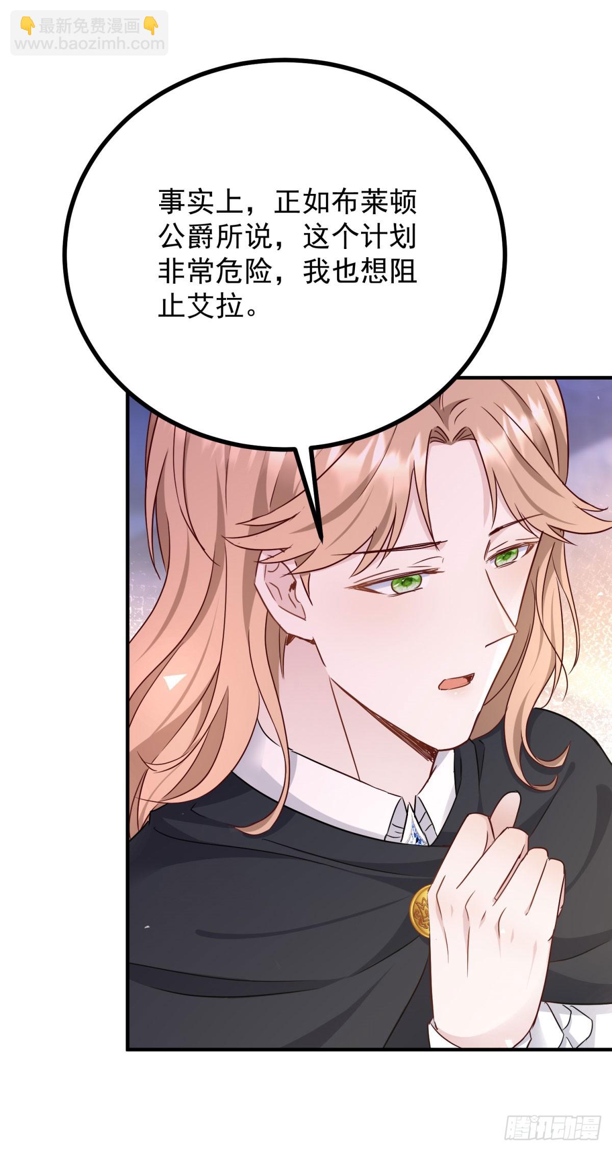 第93话 计划-第94话