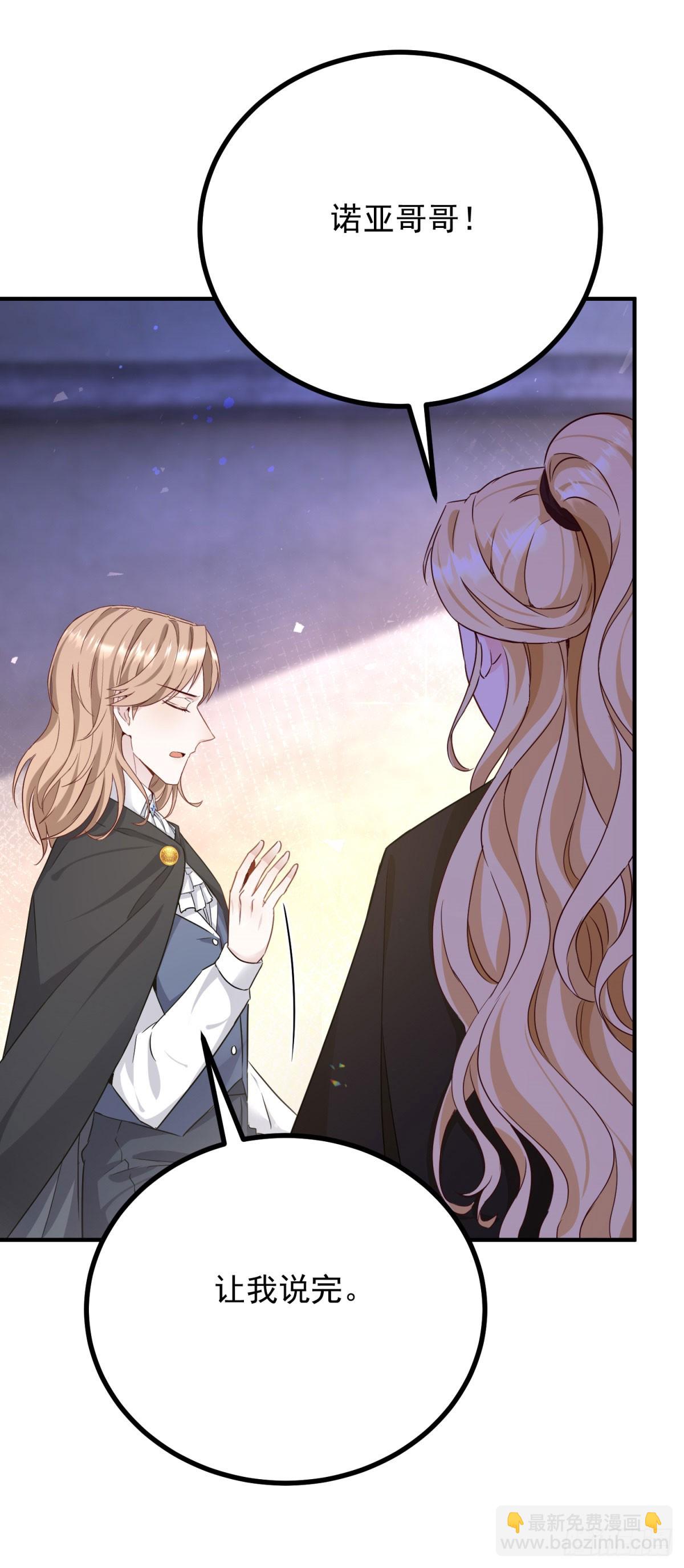 第93话 计划-第94话