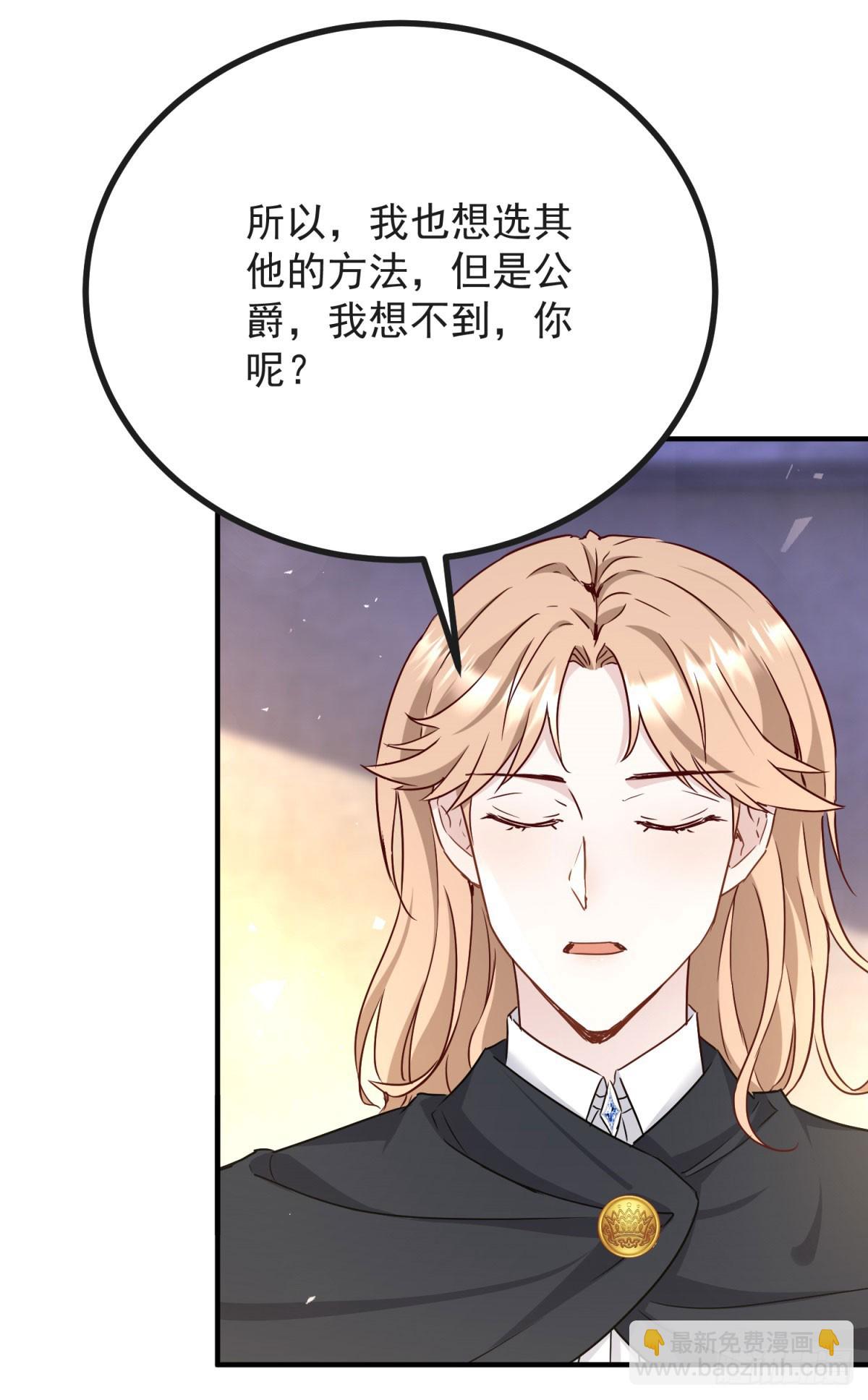 第93话 计划-第94话