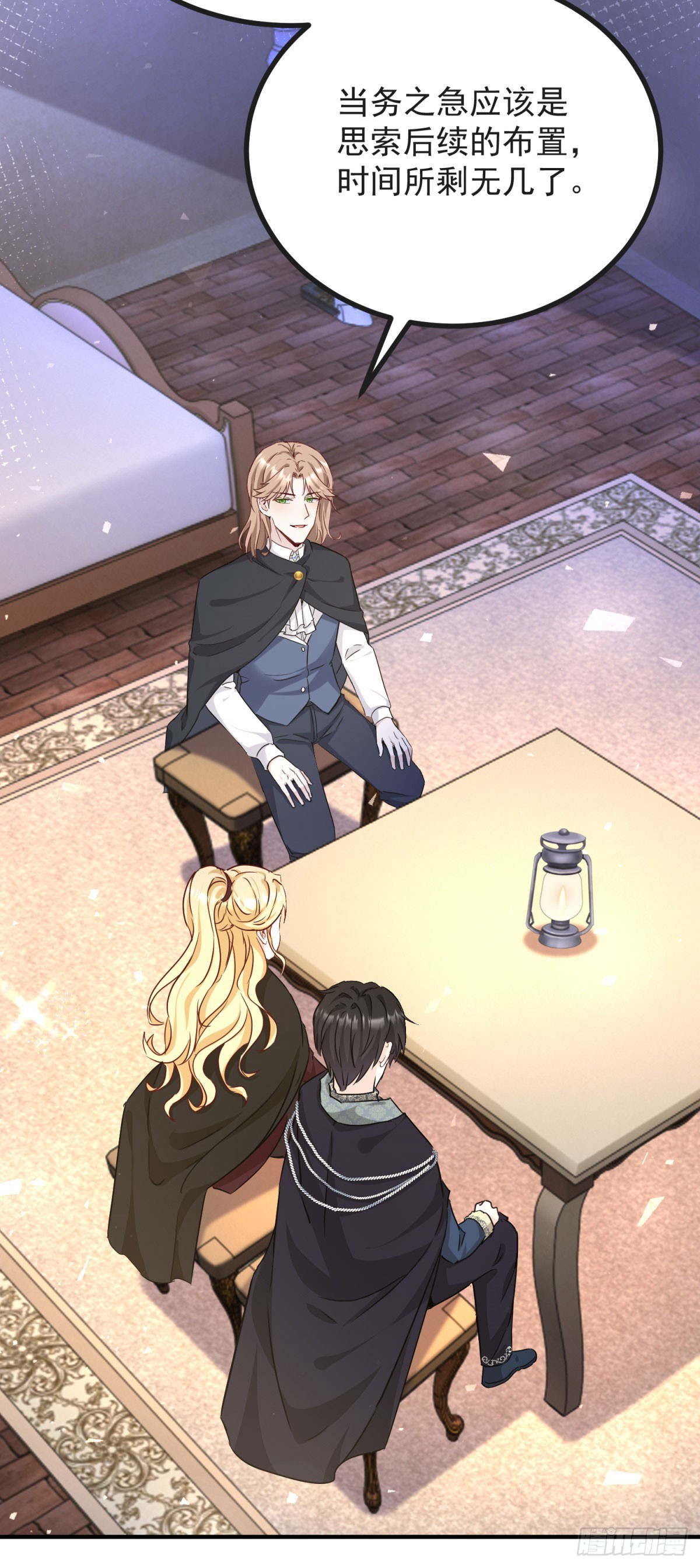 第93话 计划-第94话