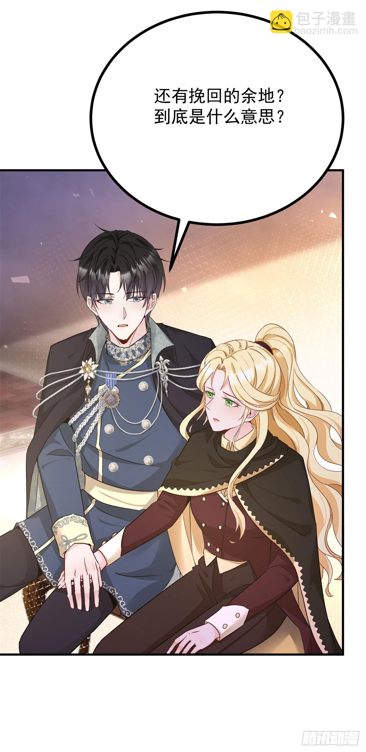 第93话 计划-第94话