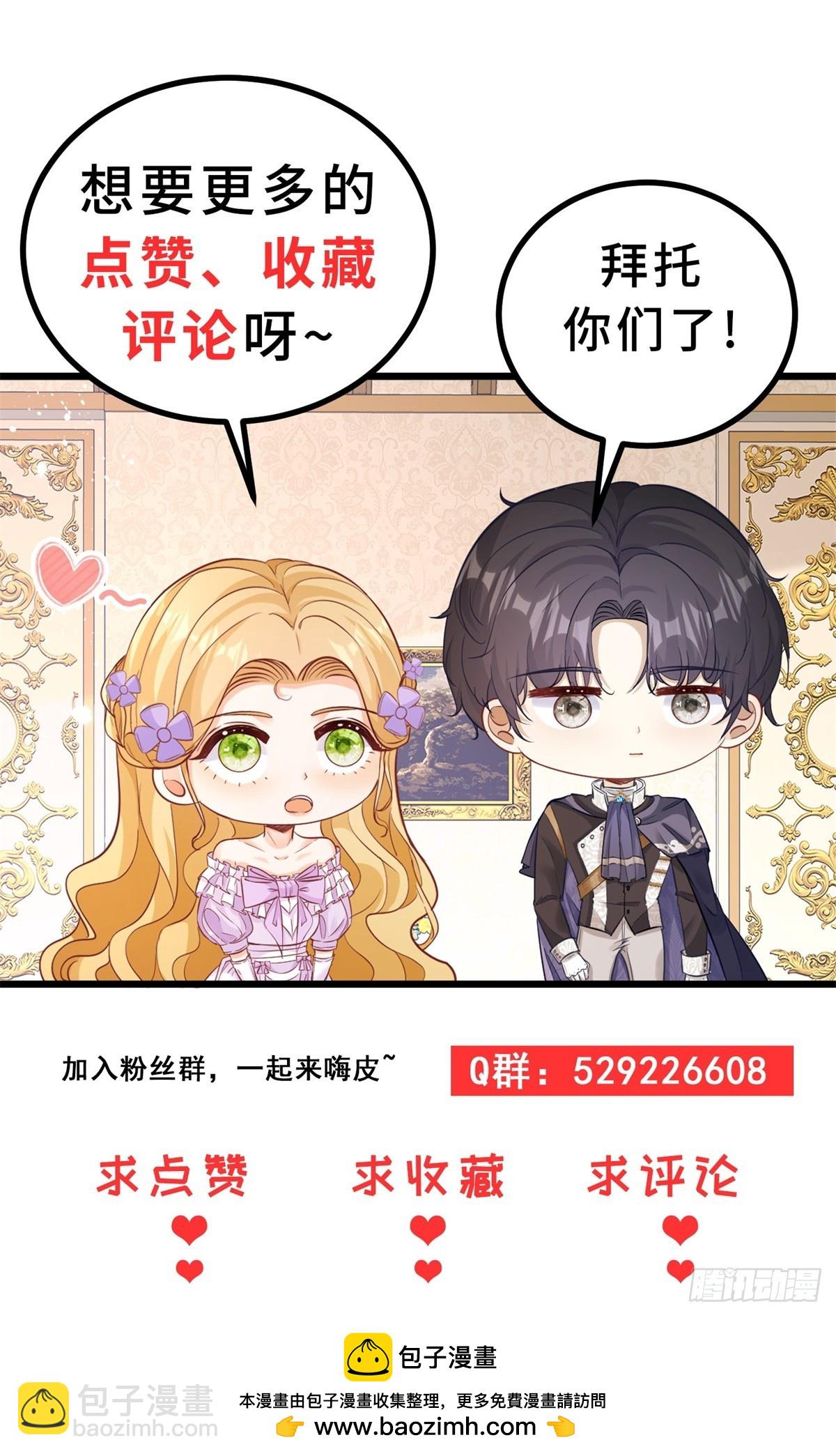 第93话 计划-第94话