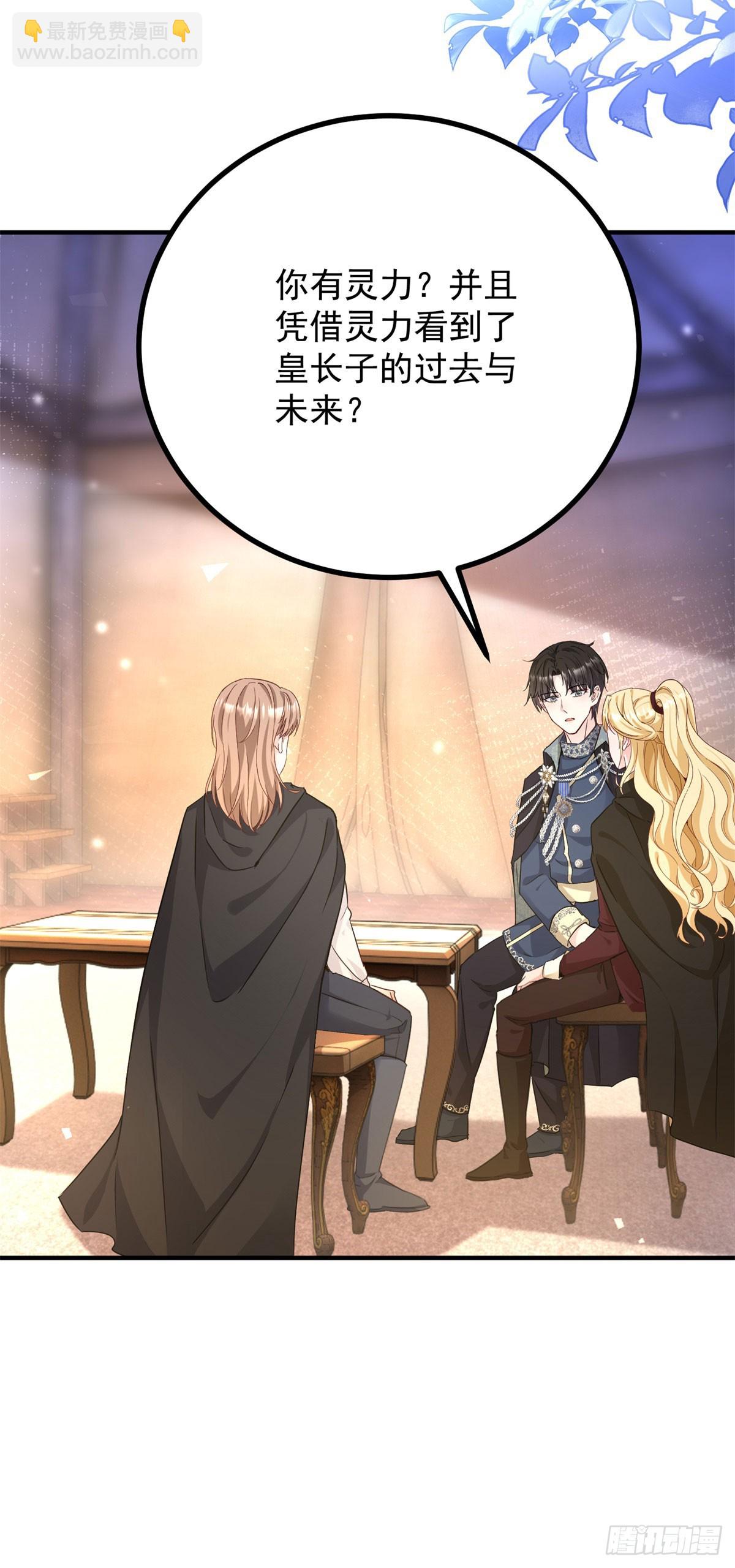 第93话 计划-第94话