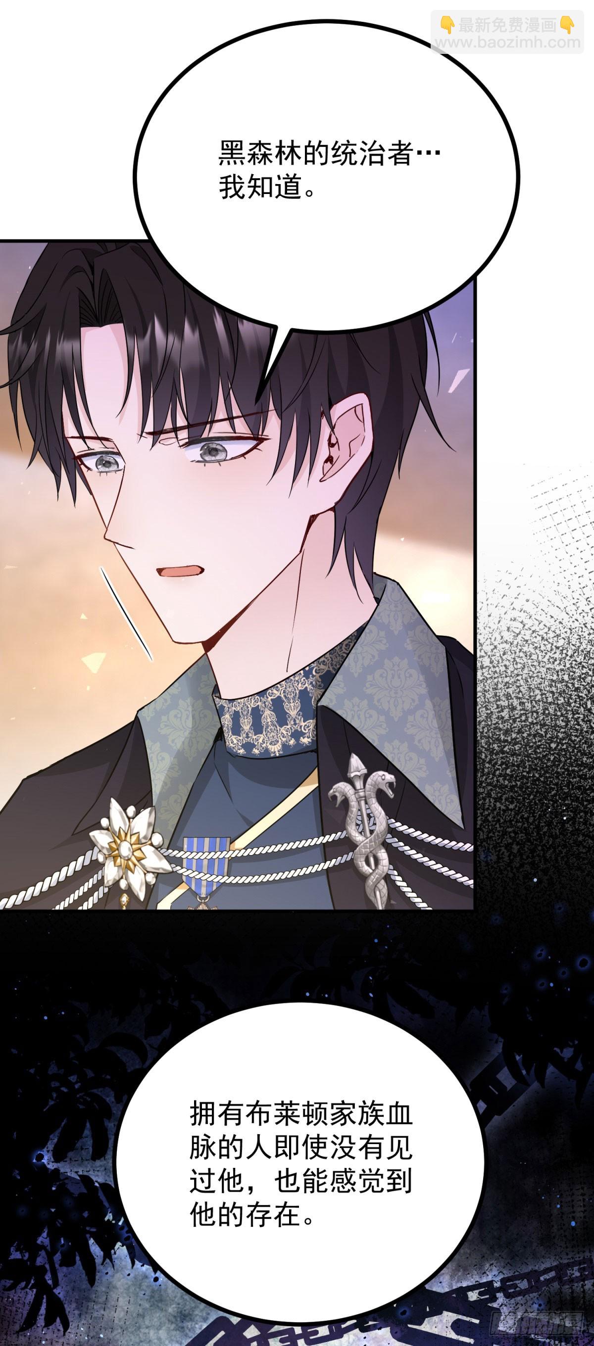 第93话 计划-第94话