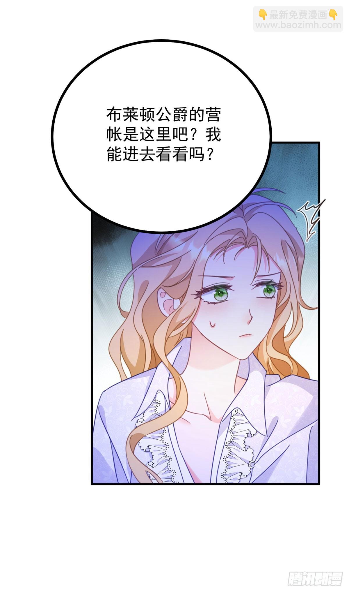 第95话 坏蛋到场-第96话