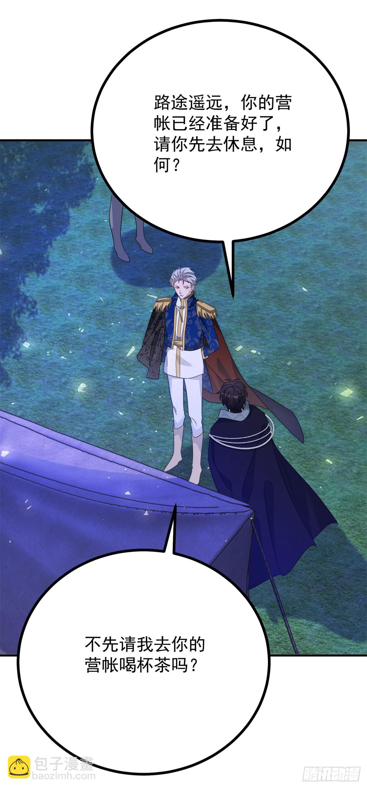 第95话 坏蛋到场-第96话