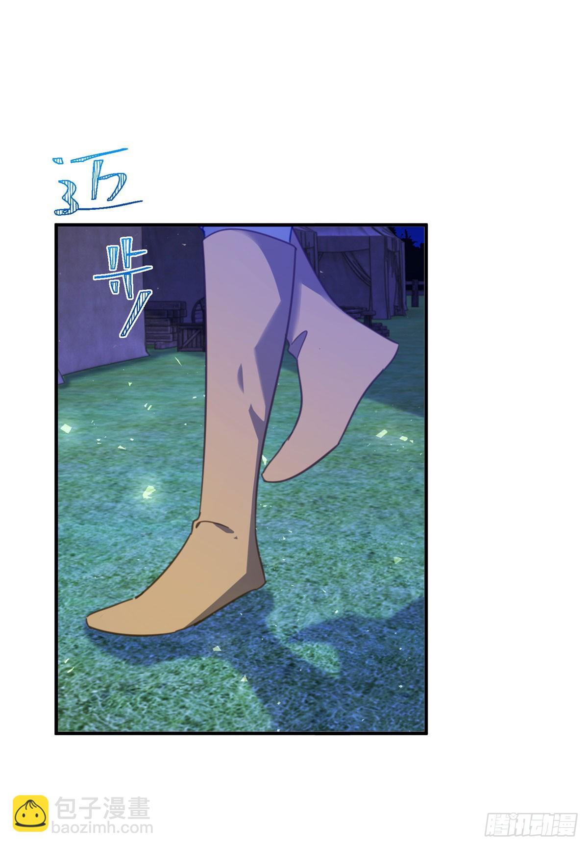 第95话 坏蛋到场-第96话