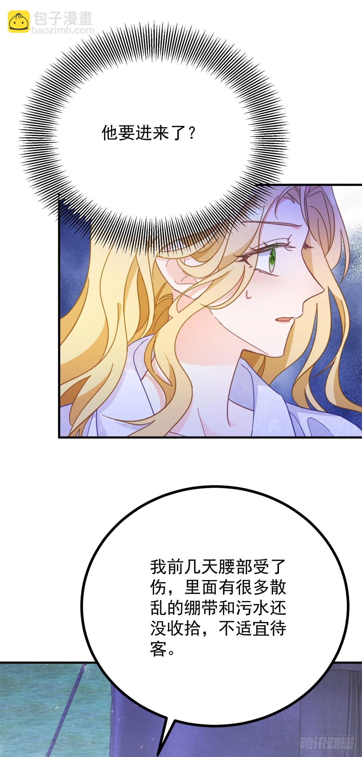 第95话 坏蛋到场-第96话