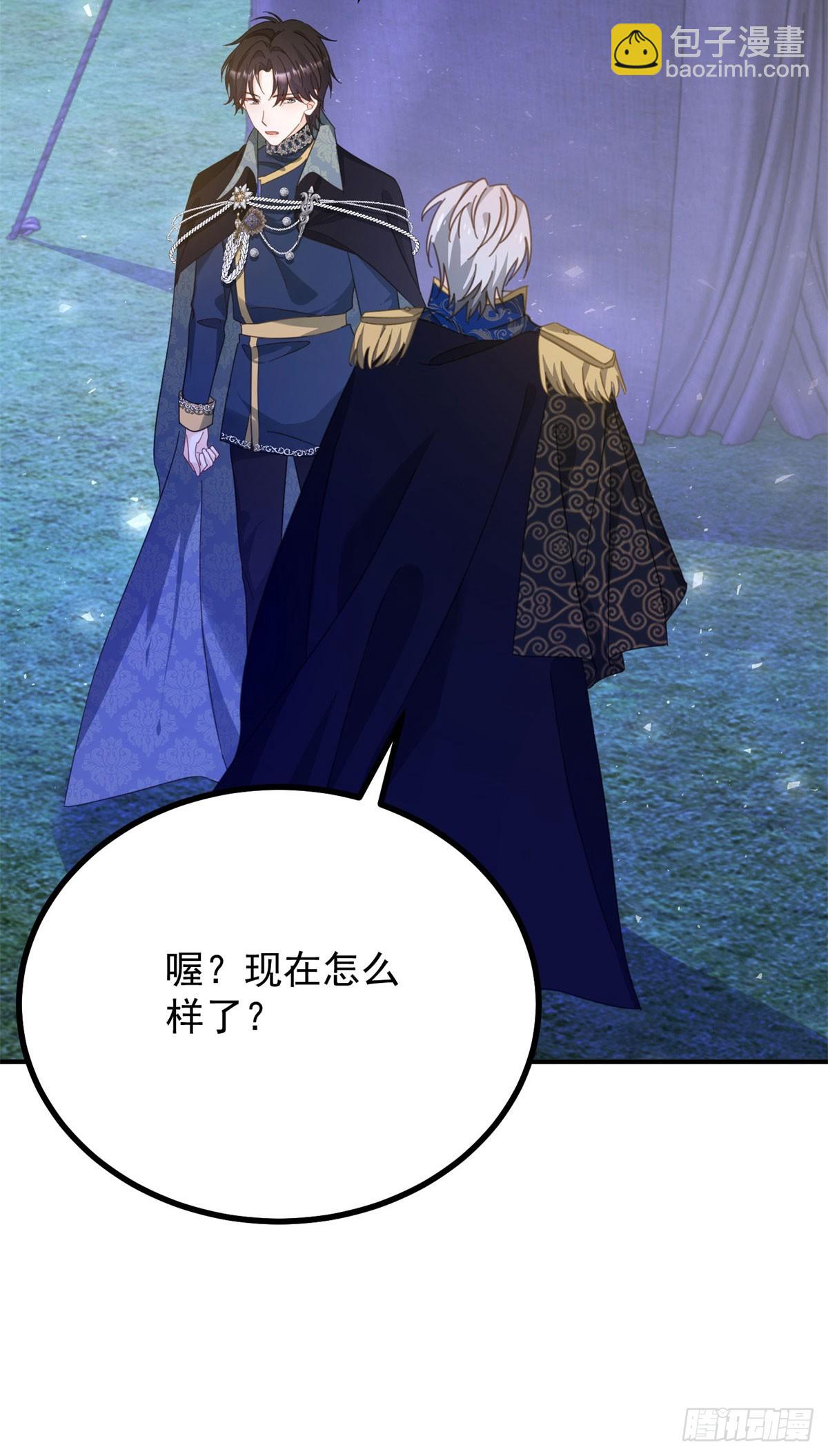 第95话 坏蛋到场-第96话